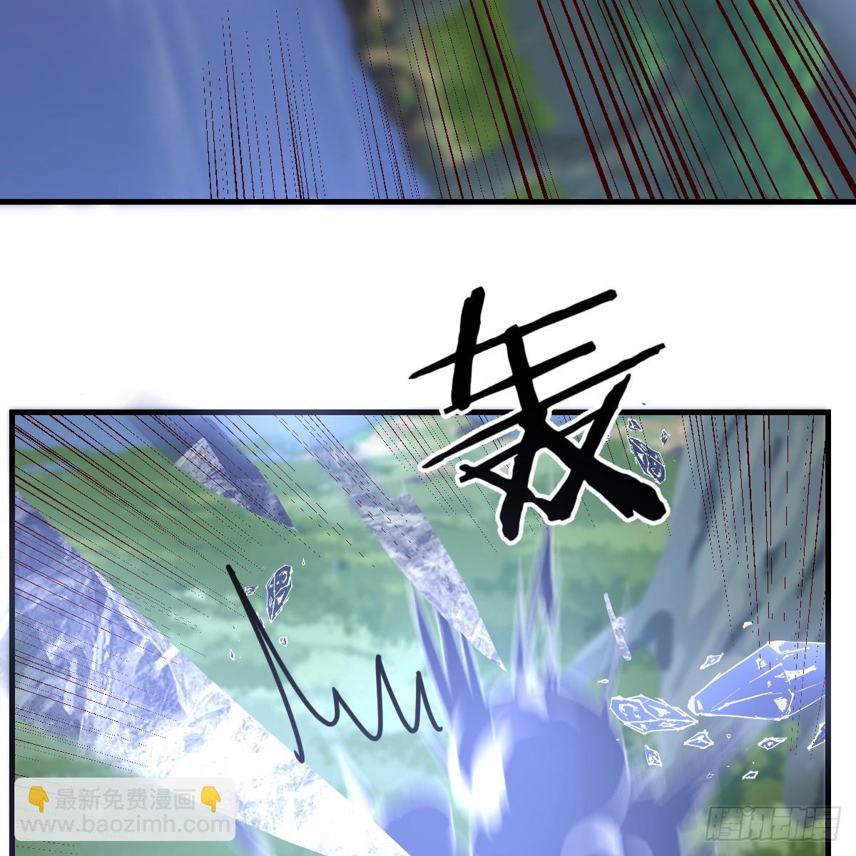 我在異界卡bug - 野魔谷(1/2) - 6