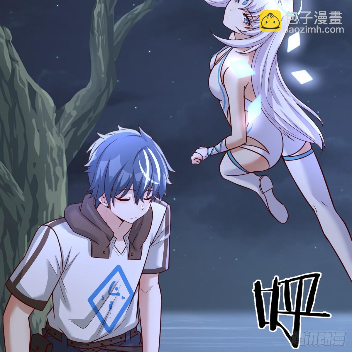 我在異界卡bug - 野魔谷(1/2) - 3