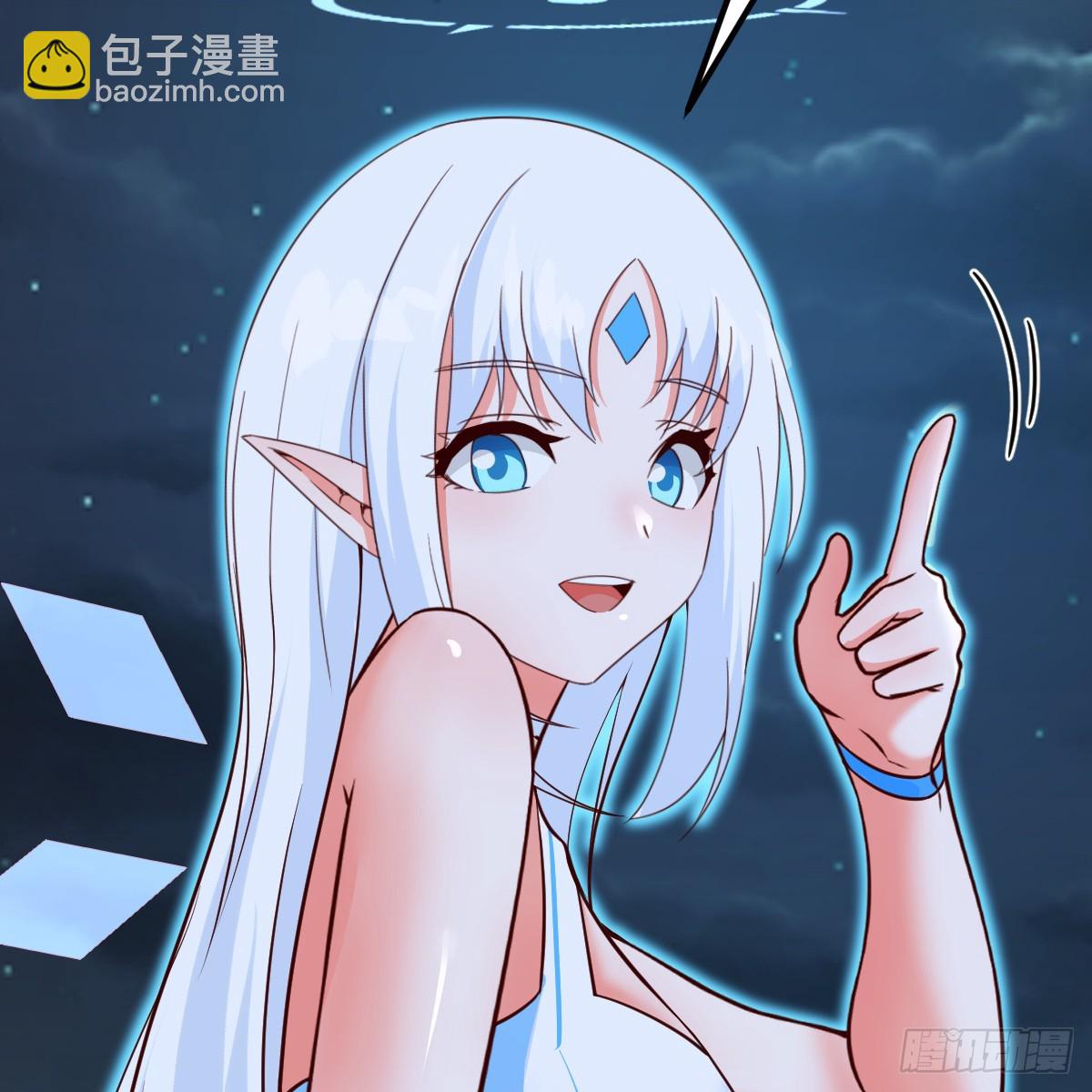 我在異界卡bug - 野魔谷(1/2) - 5