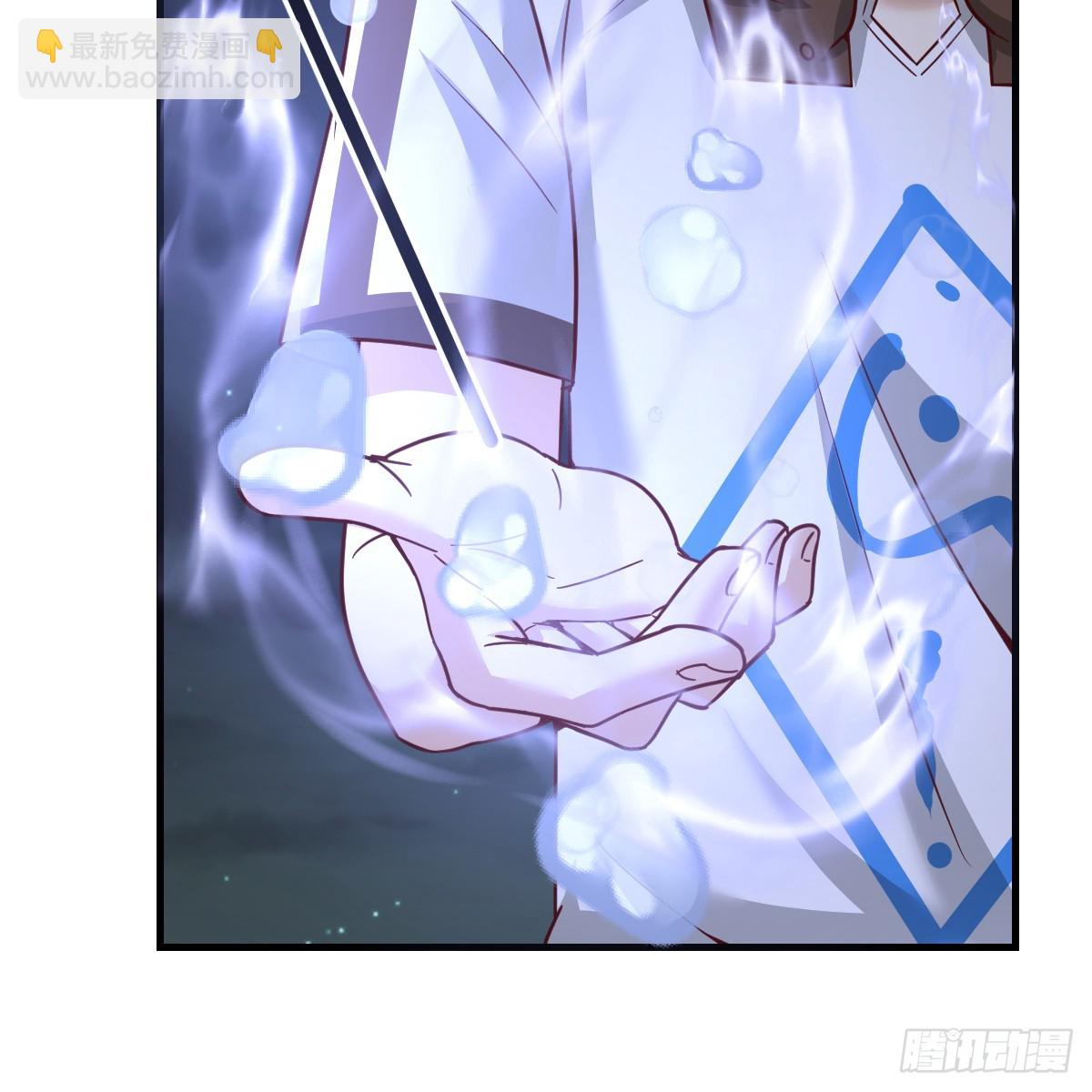 我在異界卡bug - 野魔谷(1/2) - 8