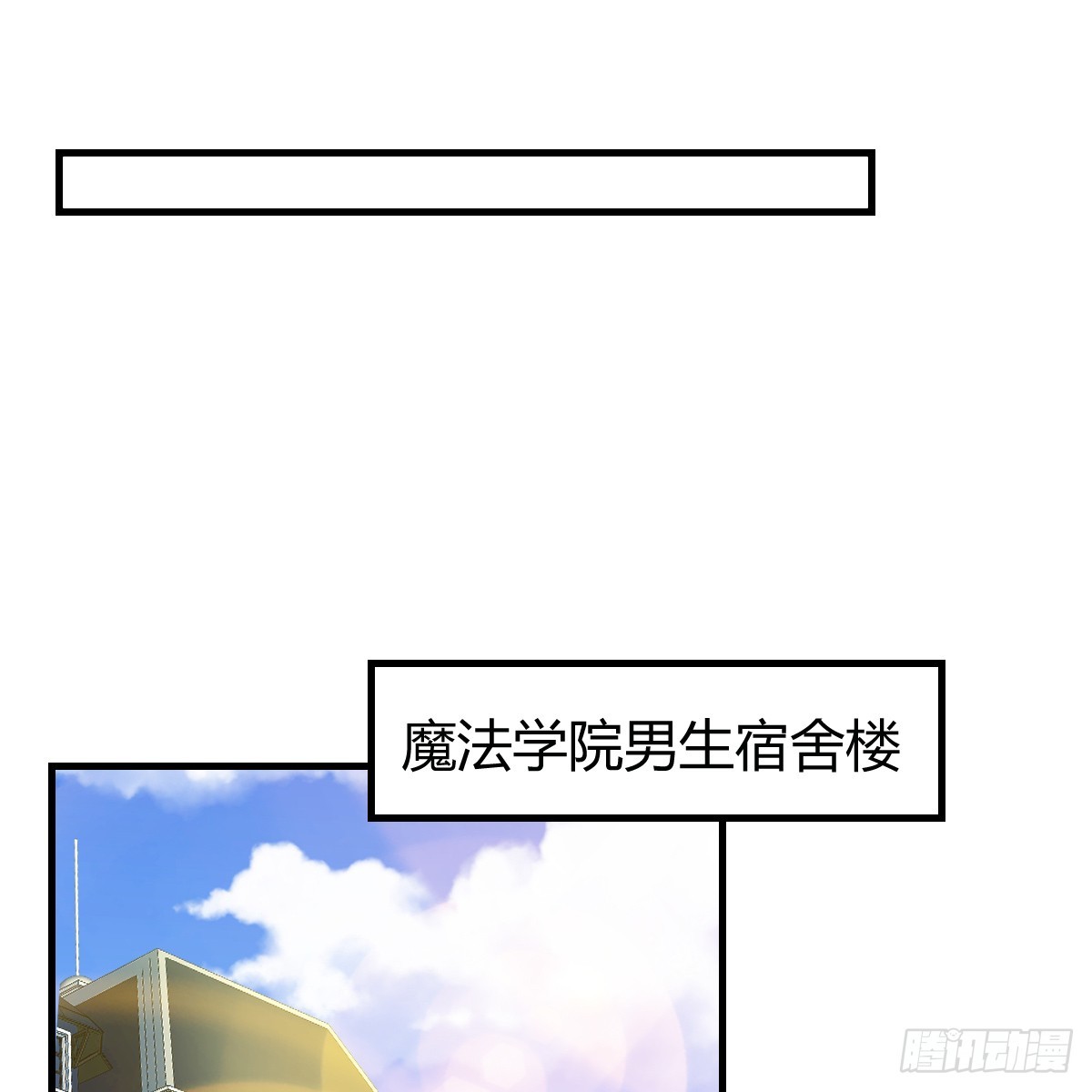 我在異界卡bug - 修煉流水劍(1/2) - 5