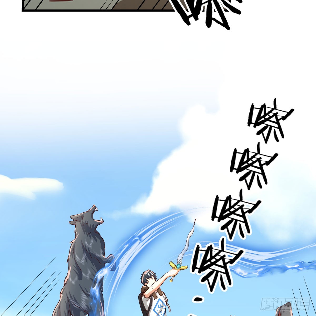 我在異界卡bug - 一階魔狼(1/2) - 5