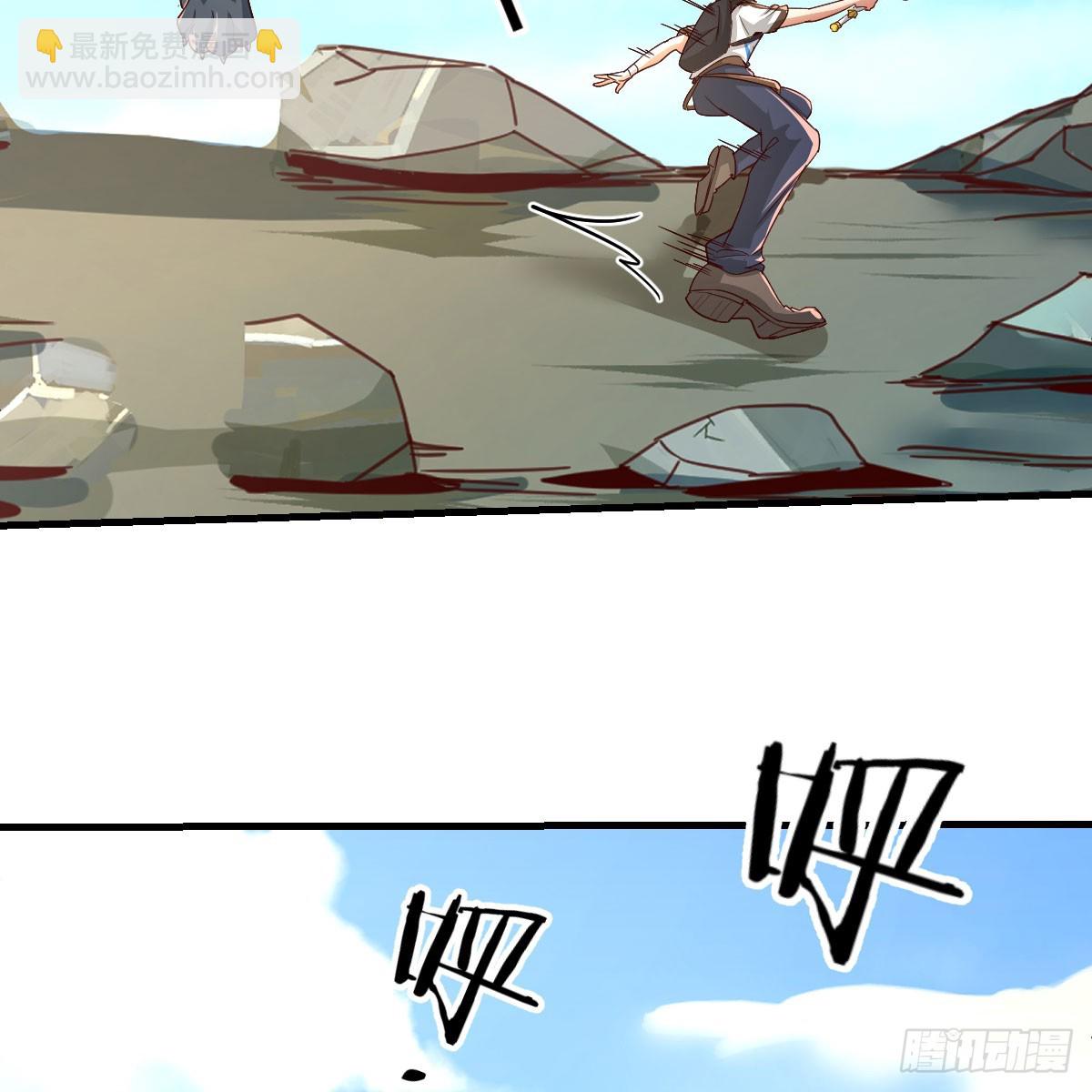 我在異界卡bug - 一階魔狼(1/2) - 8