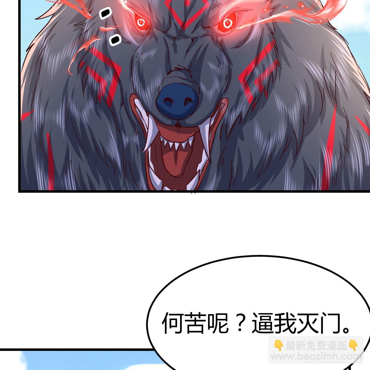 我在異界卡bug - 一階魔狼(1/2) - 7