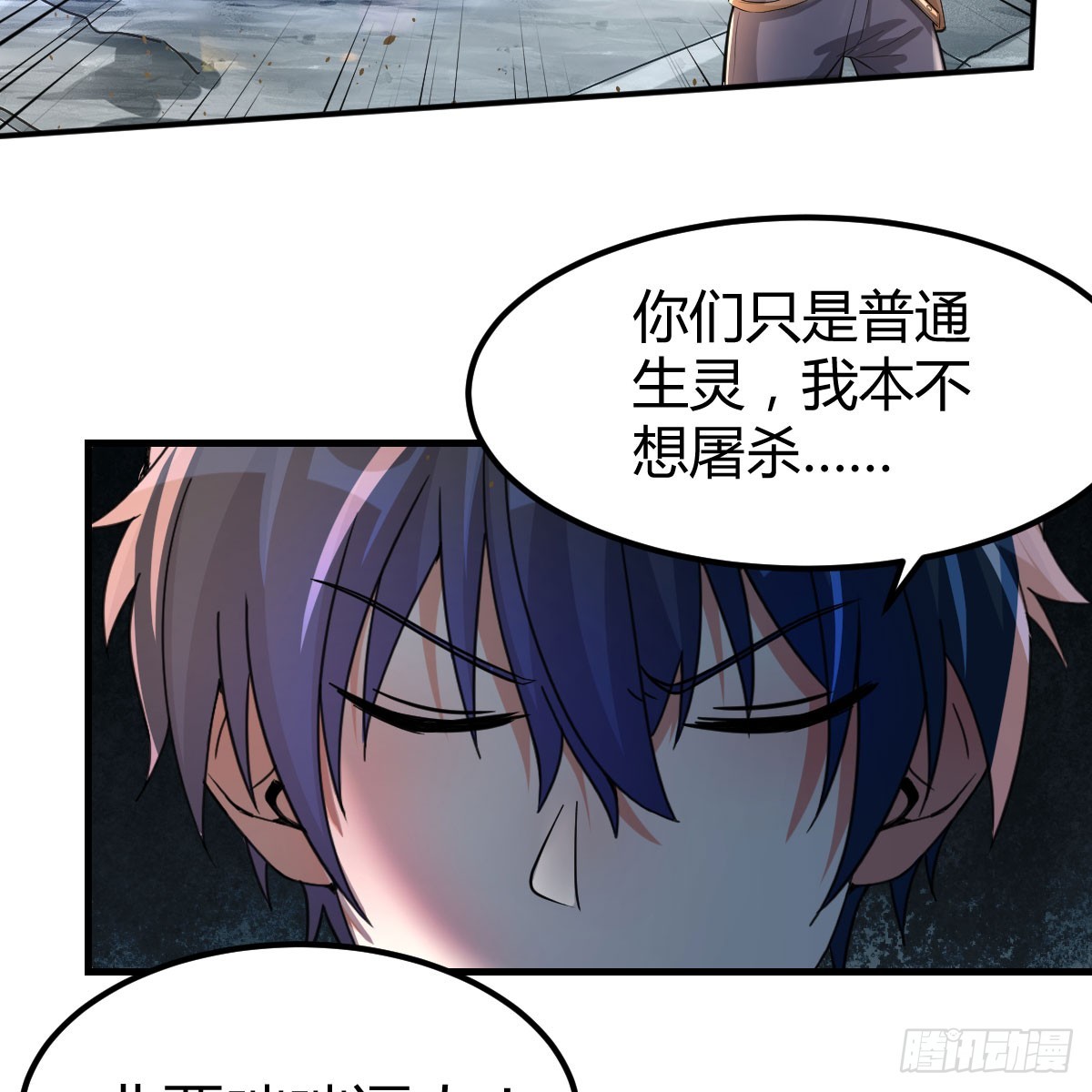 我在異界卡bug - 一階魔狼(1/2) - 5