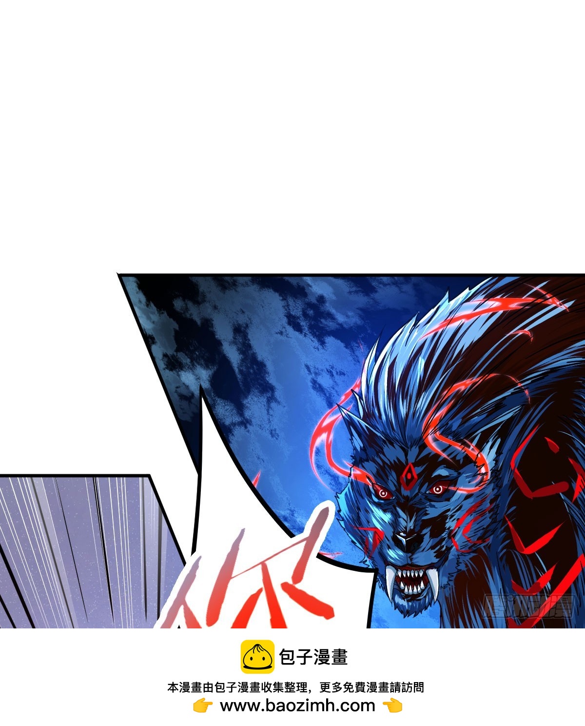 我在異界卡bug - 一階魔狼(1/2) - 2