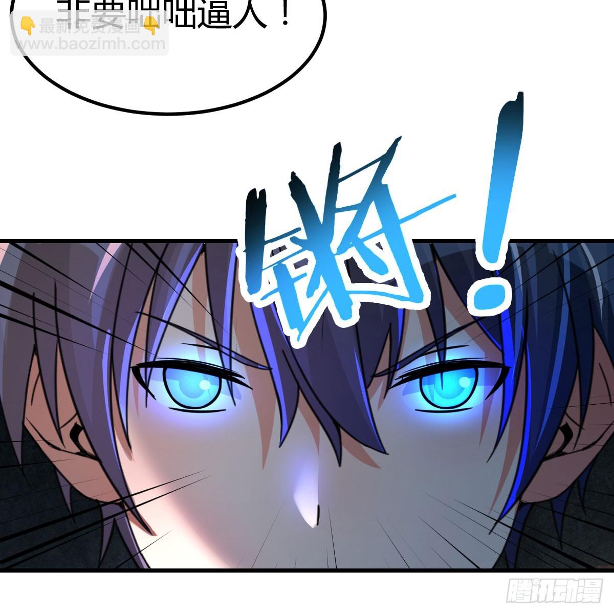 我在異界卡bug - 一階魔狼(1/2) - 6