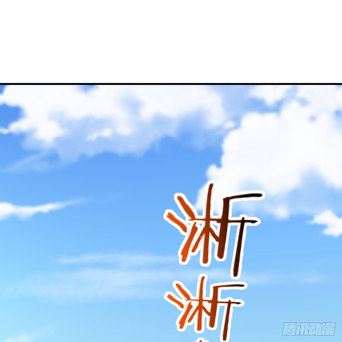 我在異界卡bug - 狩獵時刻(1/2) - 3