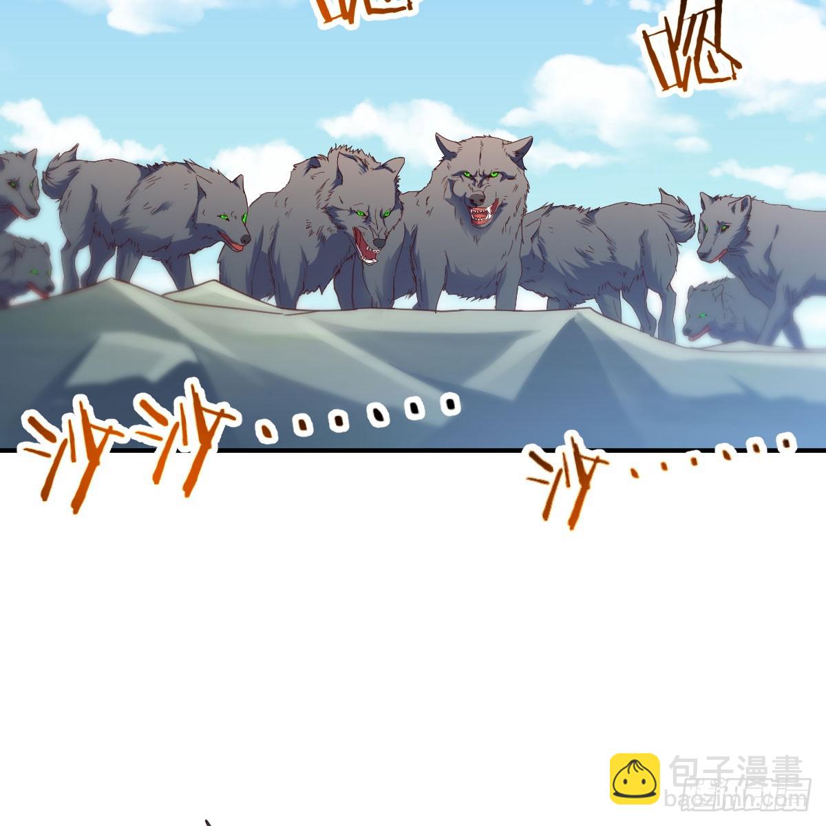 我在異界卡bug - 狩獵時刻(1/2) - 7