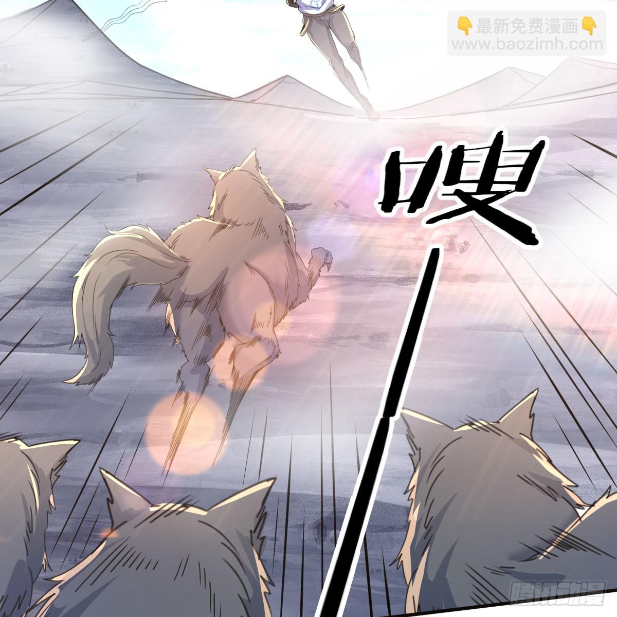 我在異界卡bug - 狩獵時刻(1/2) - 5
