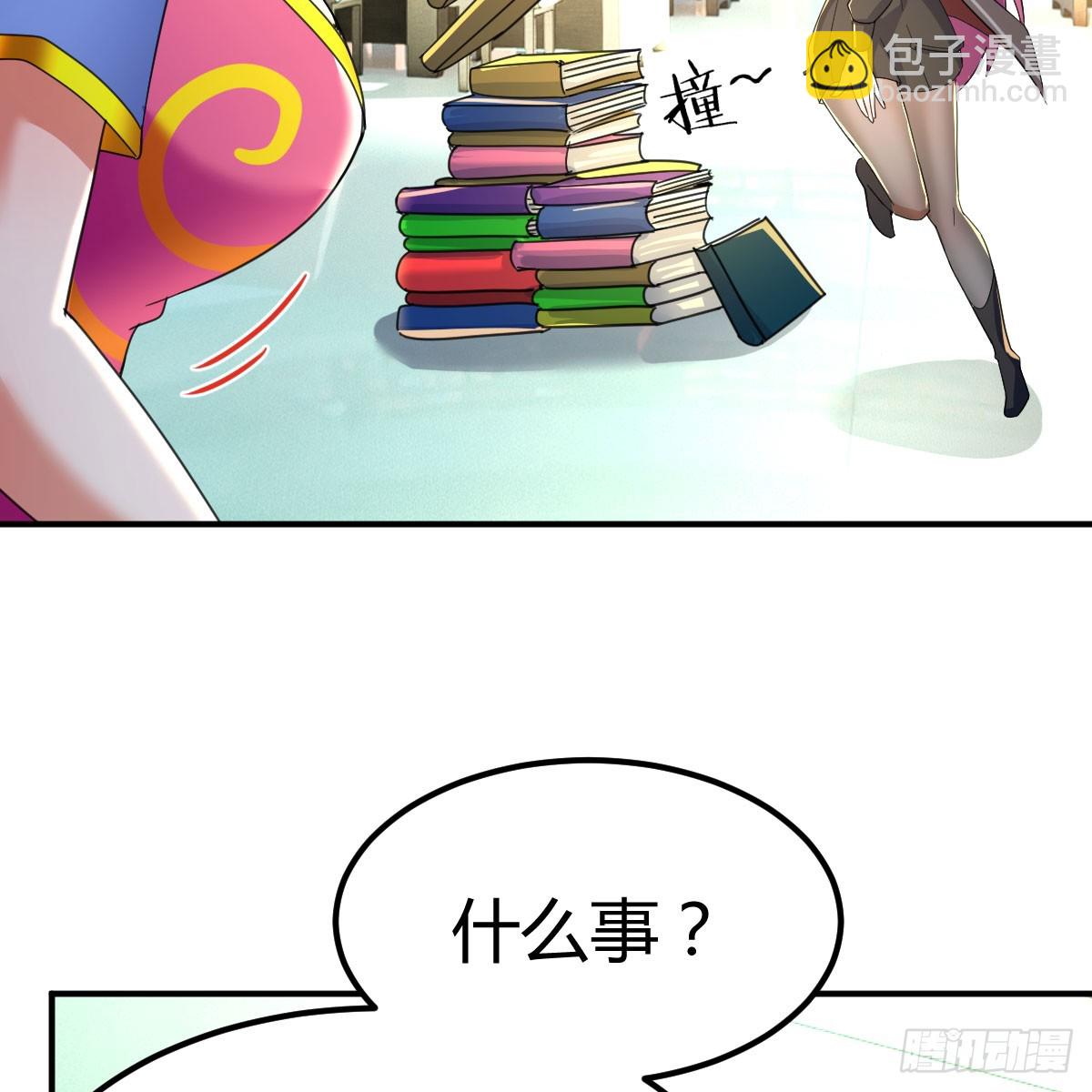 我在異界卡bug - 狩獵時刻(1/2) - 7