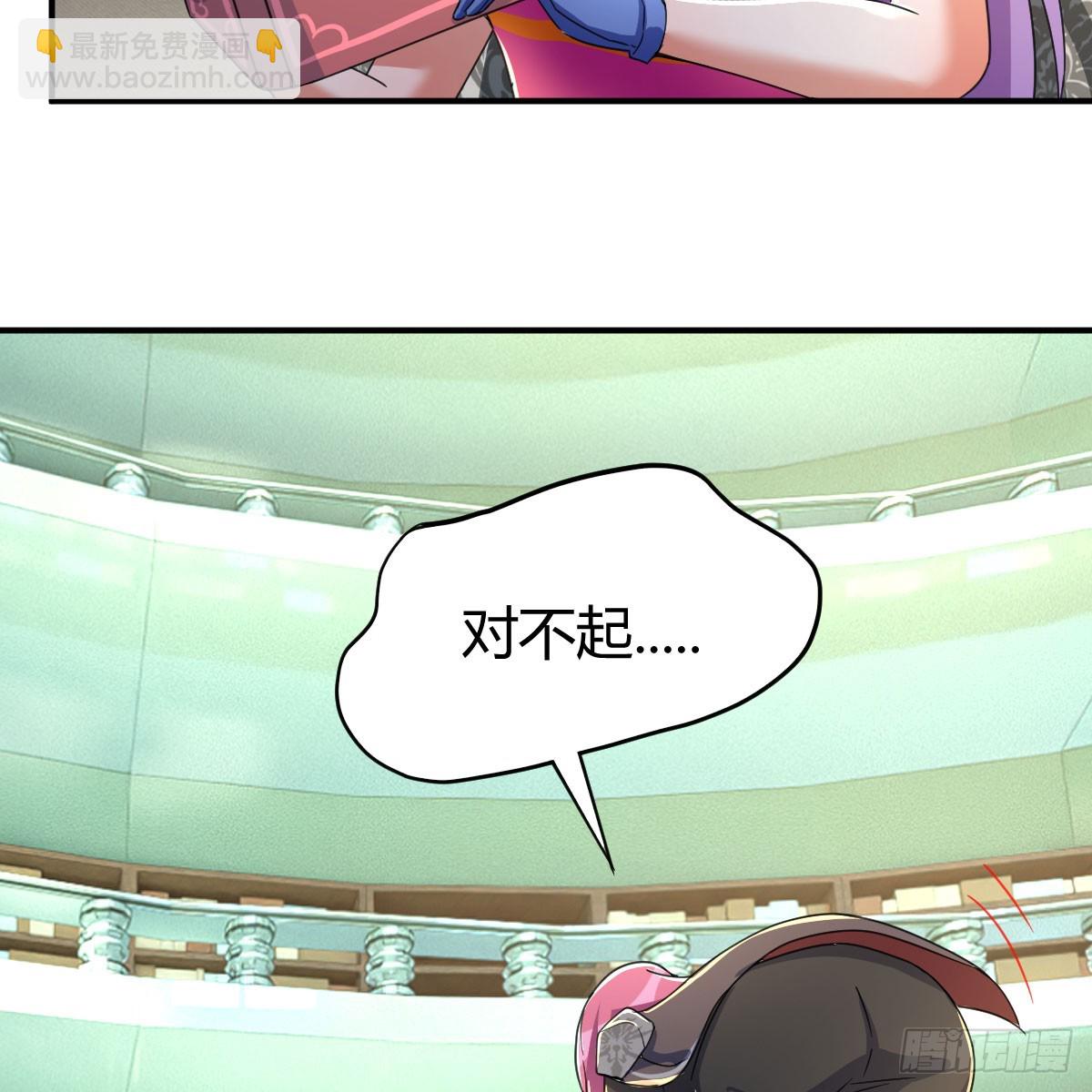 我在異界卡bug - 狩獵時刻(1/2) - 1