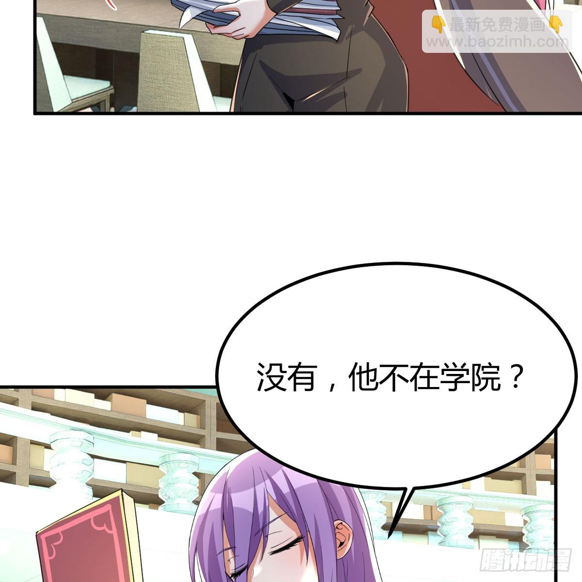 我在異界卡bug - 狩獵時刻(1/2) - 4