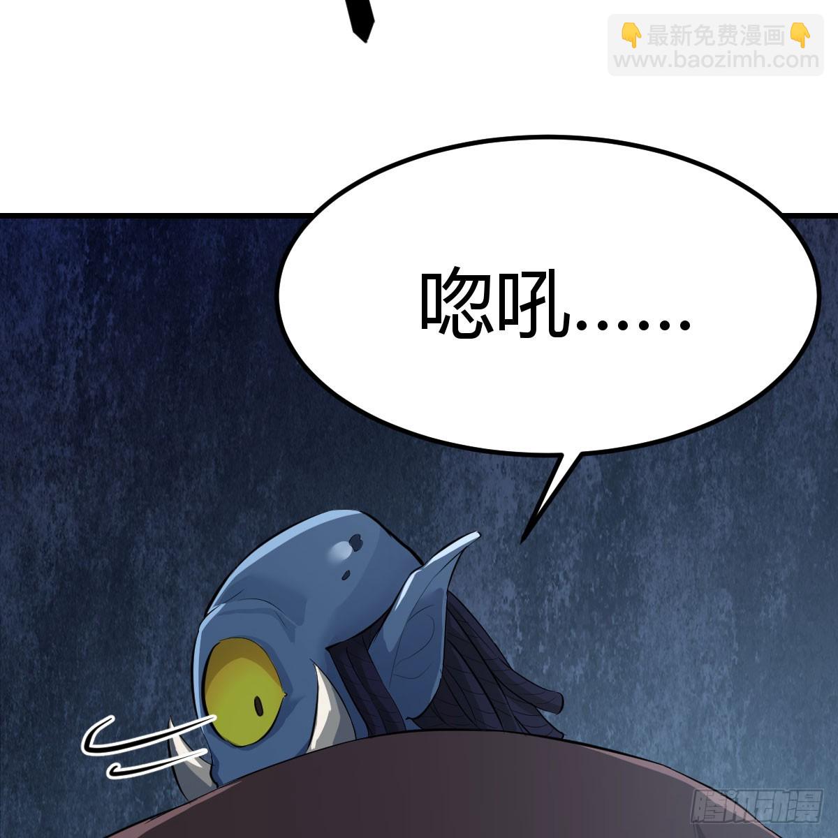 我在異界卡bug - 完全不是對手啊(1/2) - 3