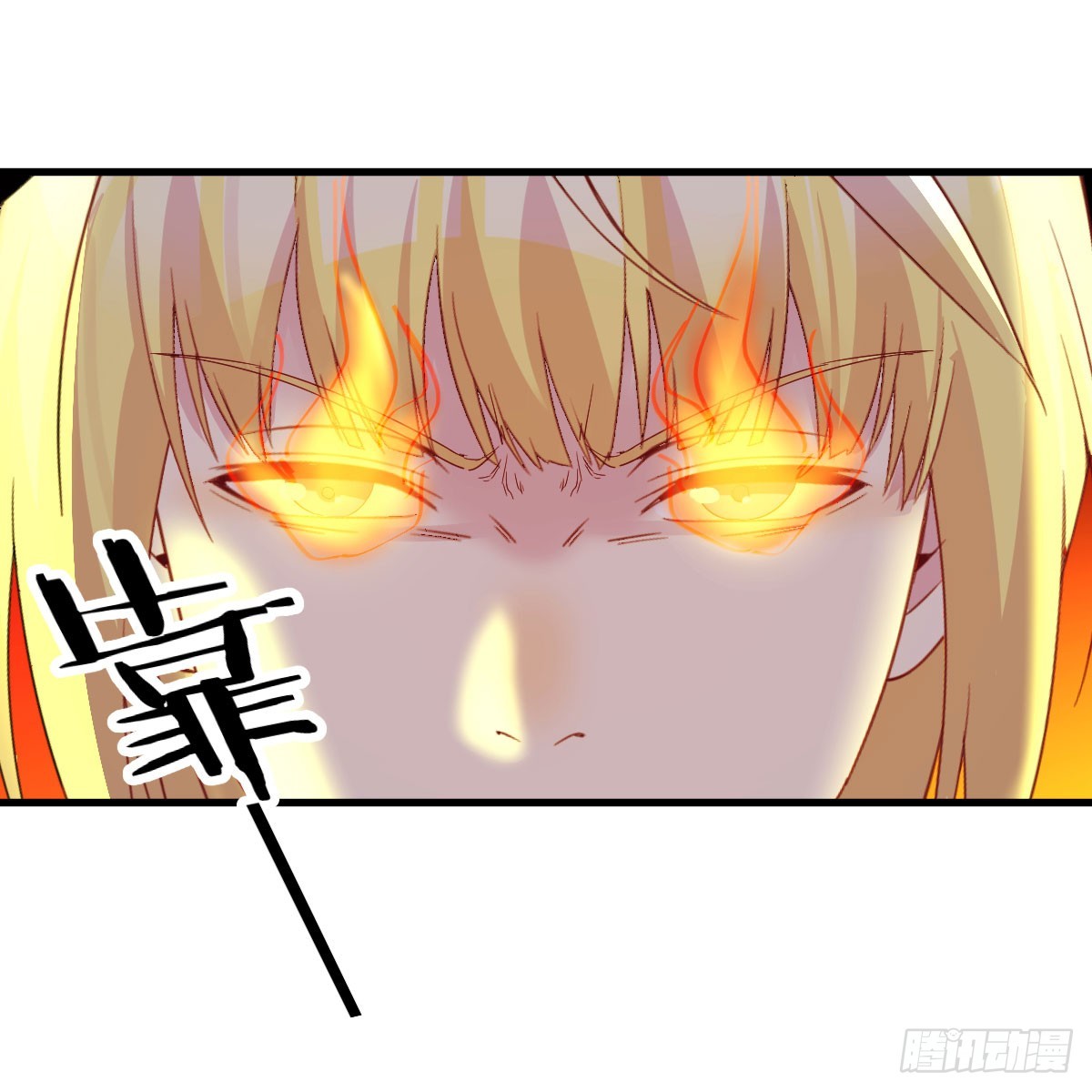 我在異界卡bug - 昆覺醒！(1/2) - 2