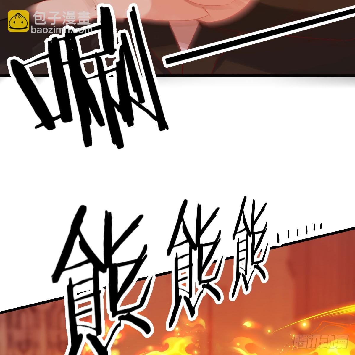 我在異界卡bug - 昆覺醒！(1/2) - 1