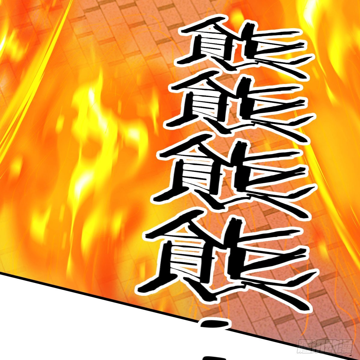 我在異界卡bug - 昆覺醒！(1/2) - 5