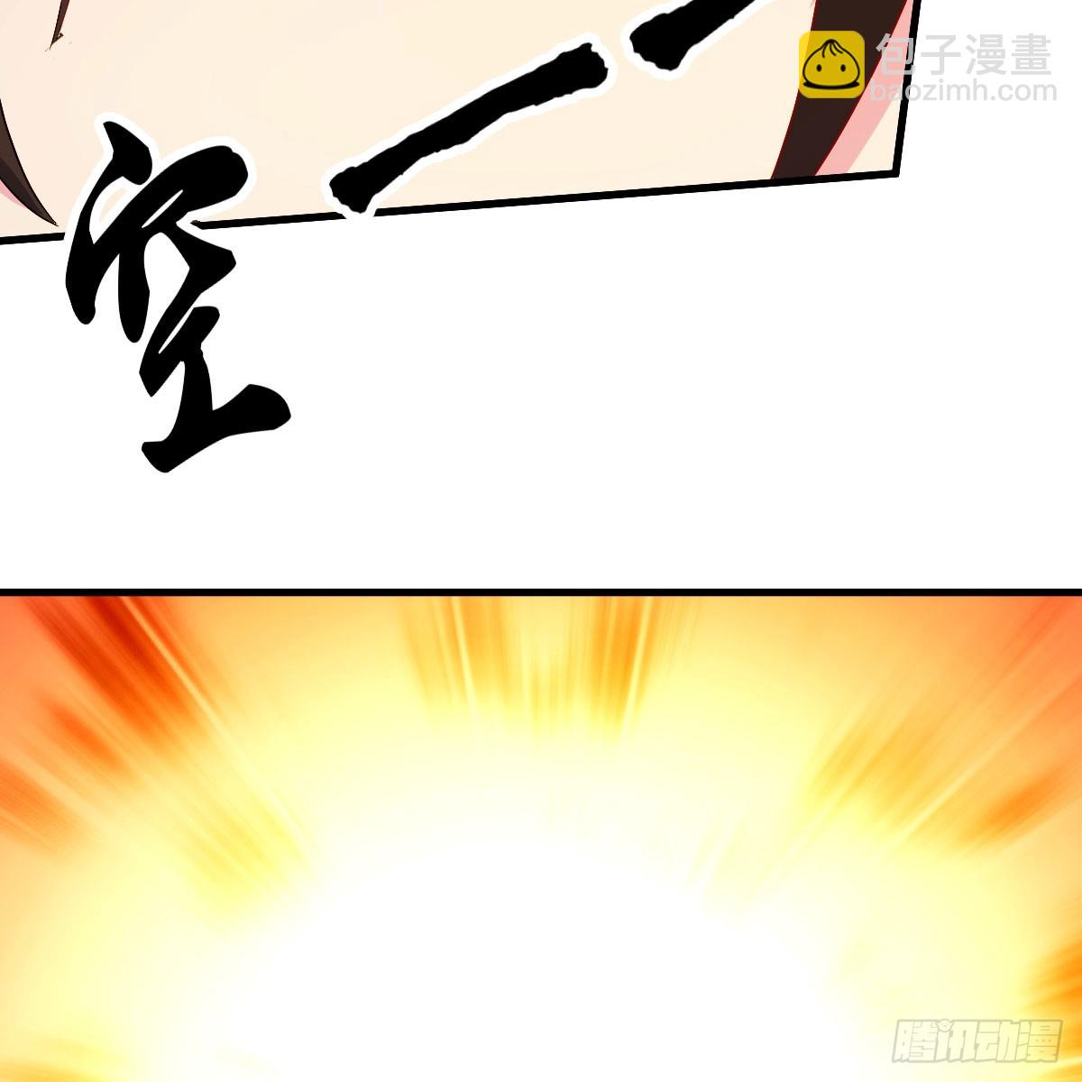 我在異界卡bug - 昆覺醒！(1/2) - 7