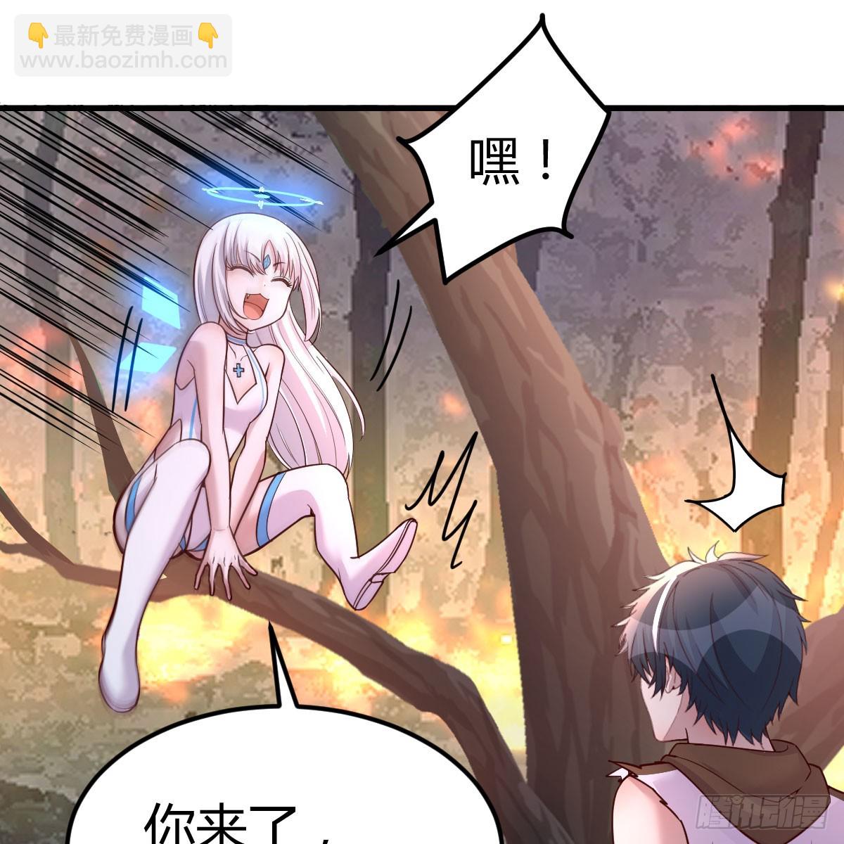我在異界卡bug - 昆覺醒！(1/2) - 1