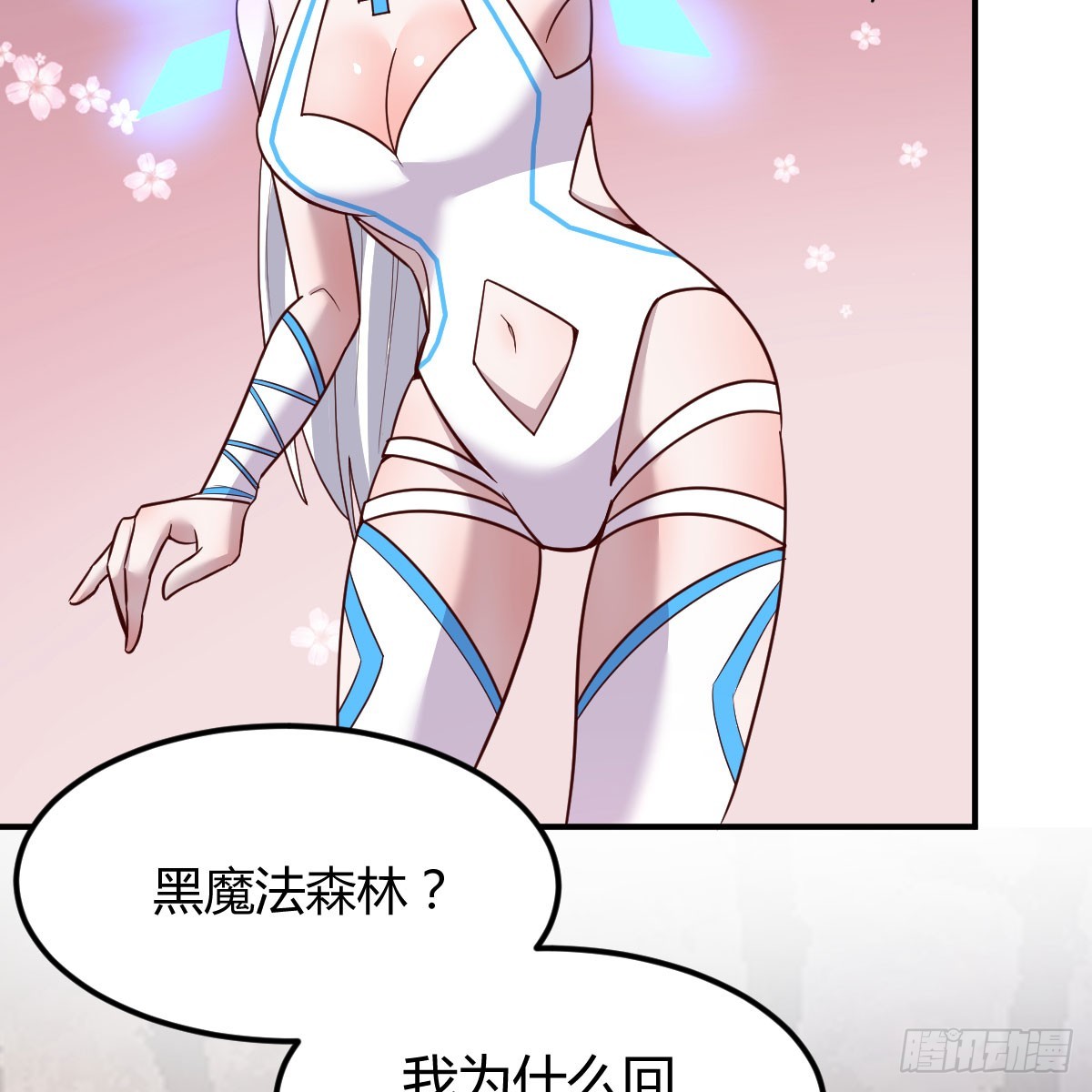 我在異界卡bug - 昆覺醒！(1/2) - 6