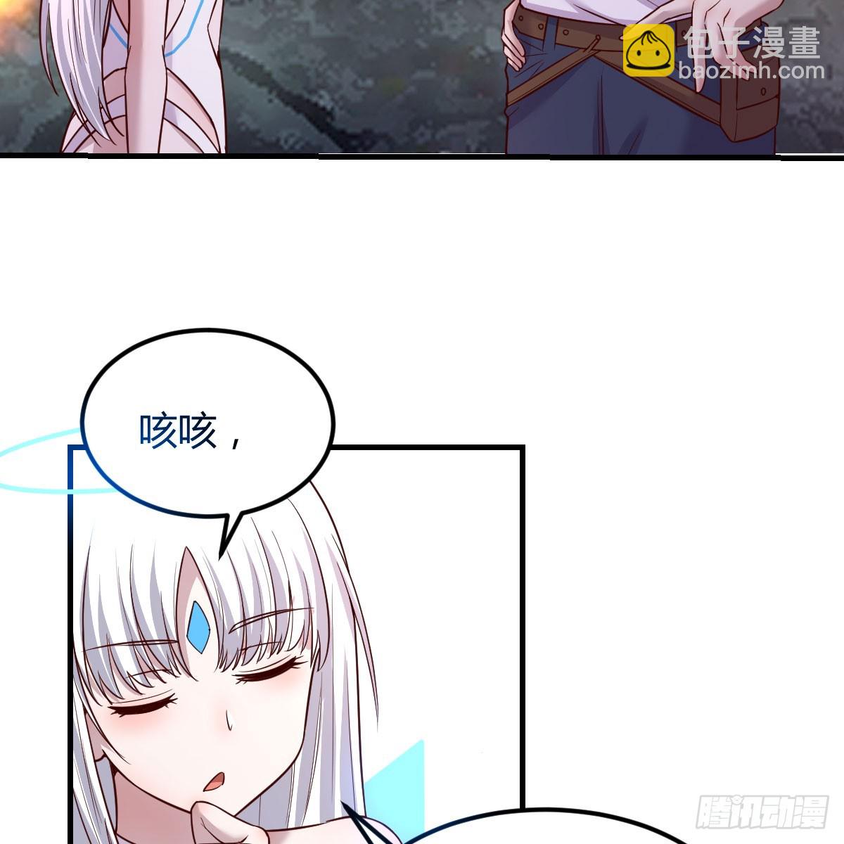 我在異界卡bug - 昆覺醒！(1/2) - 8