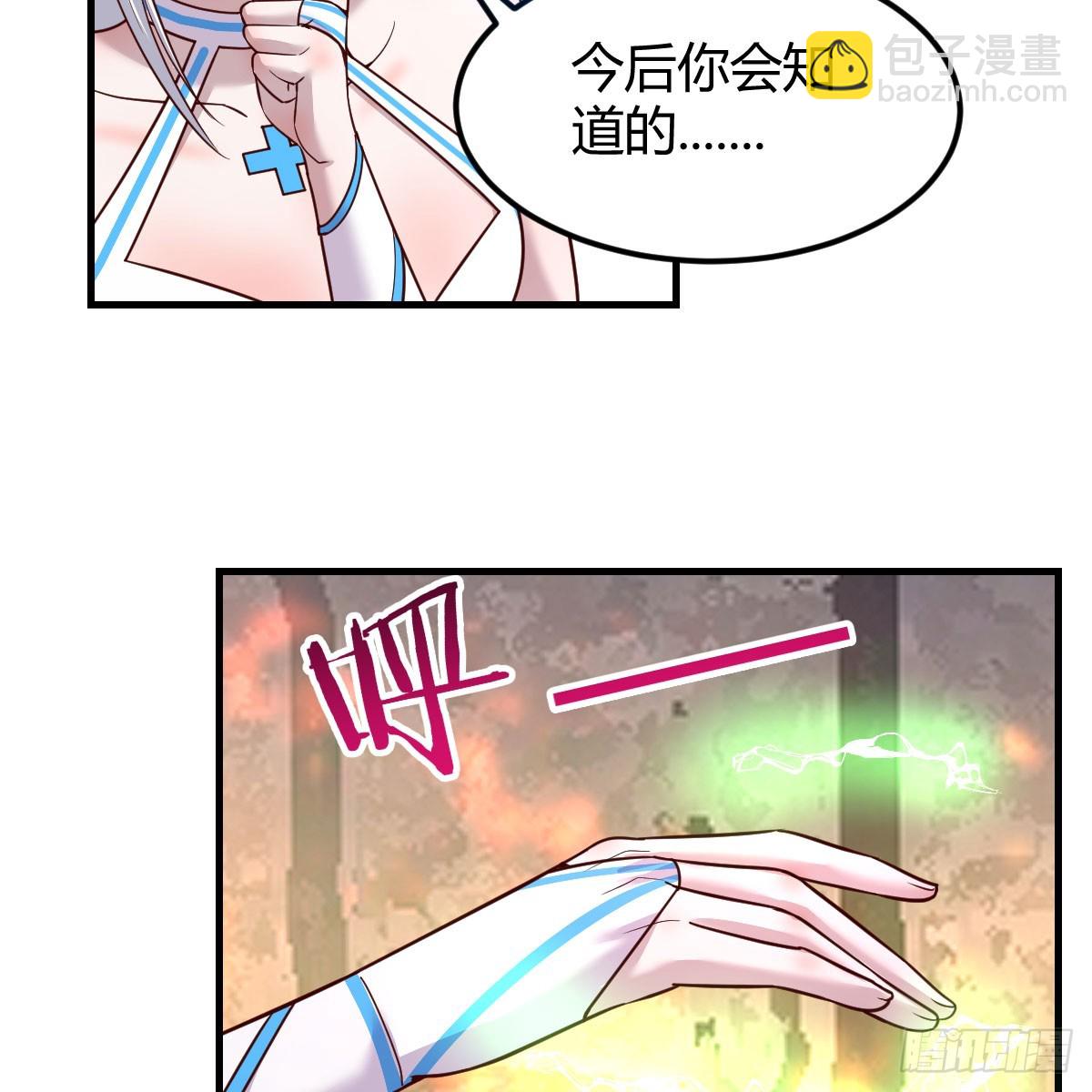 我在異界卡bug - 昆覺醒！(1/2) - 1