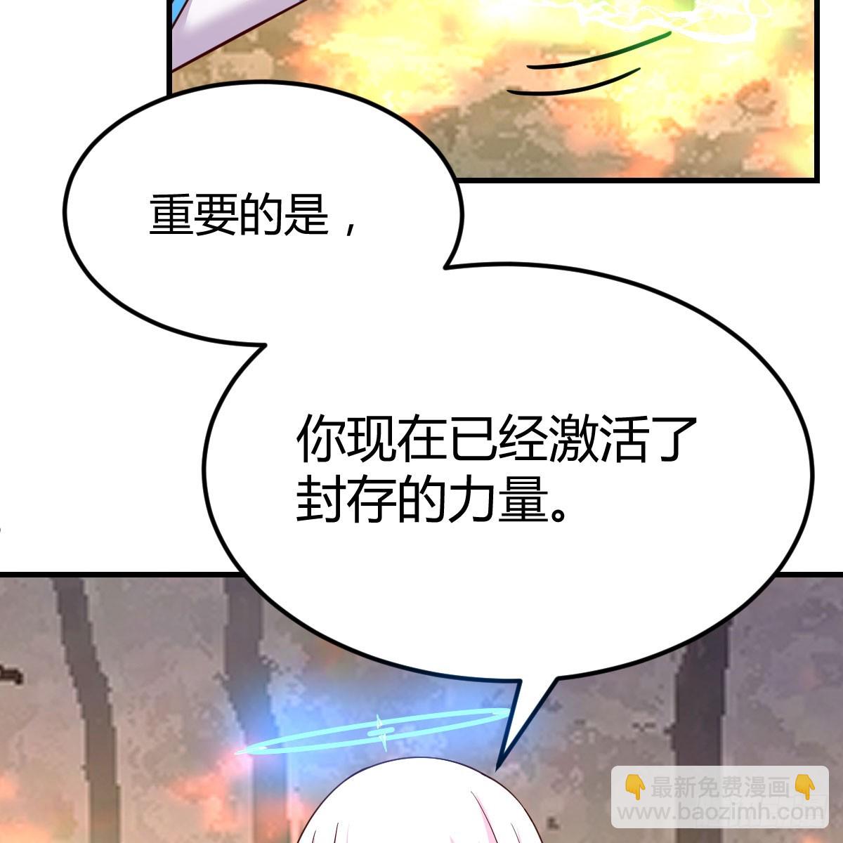 我在異界卡bug - 昆覺醒！(1/2) - 2