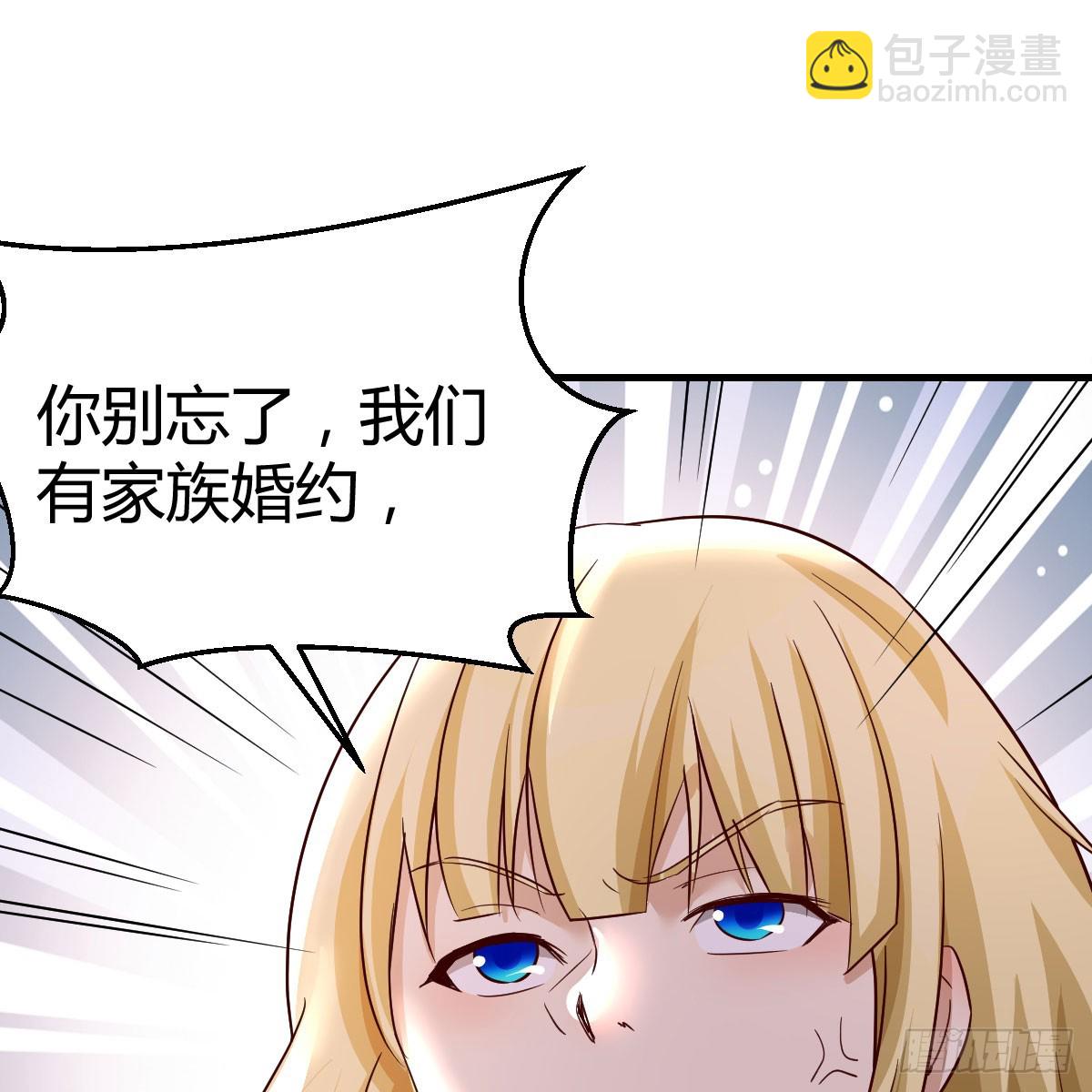 我在異界卡bug - 我願意(1/2) - 2