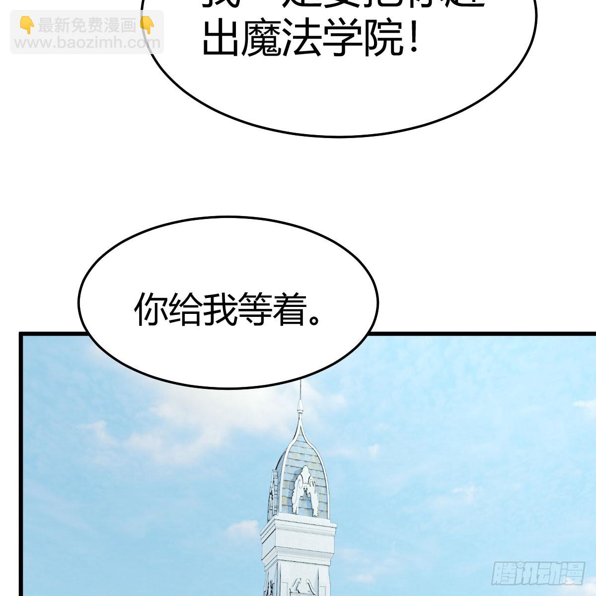 我在異界卡bug - 我願意(1/2) - 8
