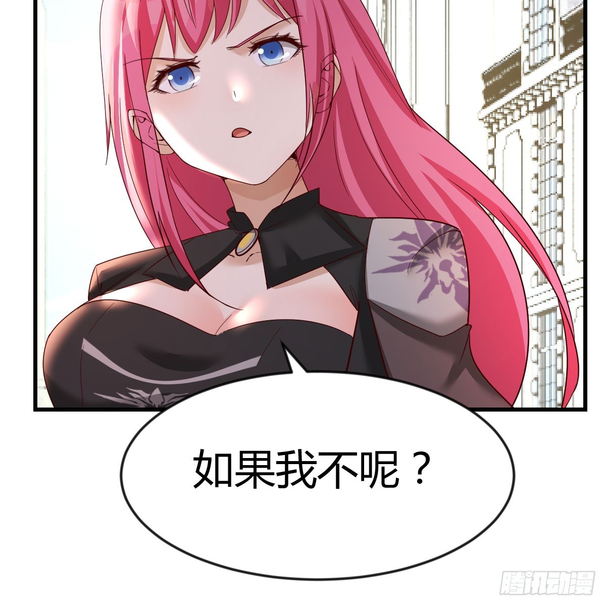 我在異界卡bug - 我願意(1/2) - 1