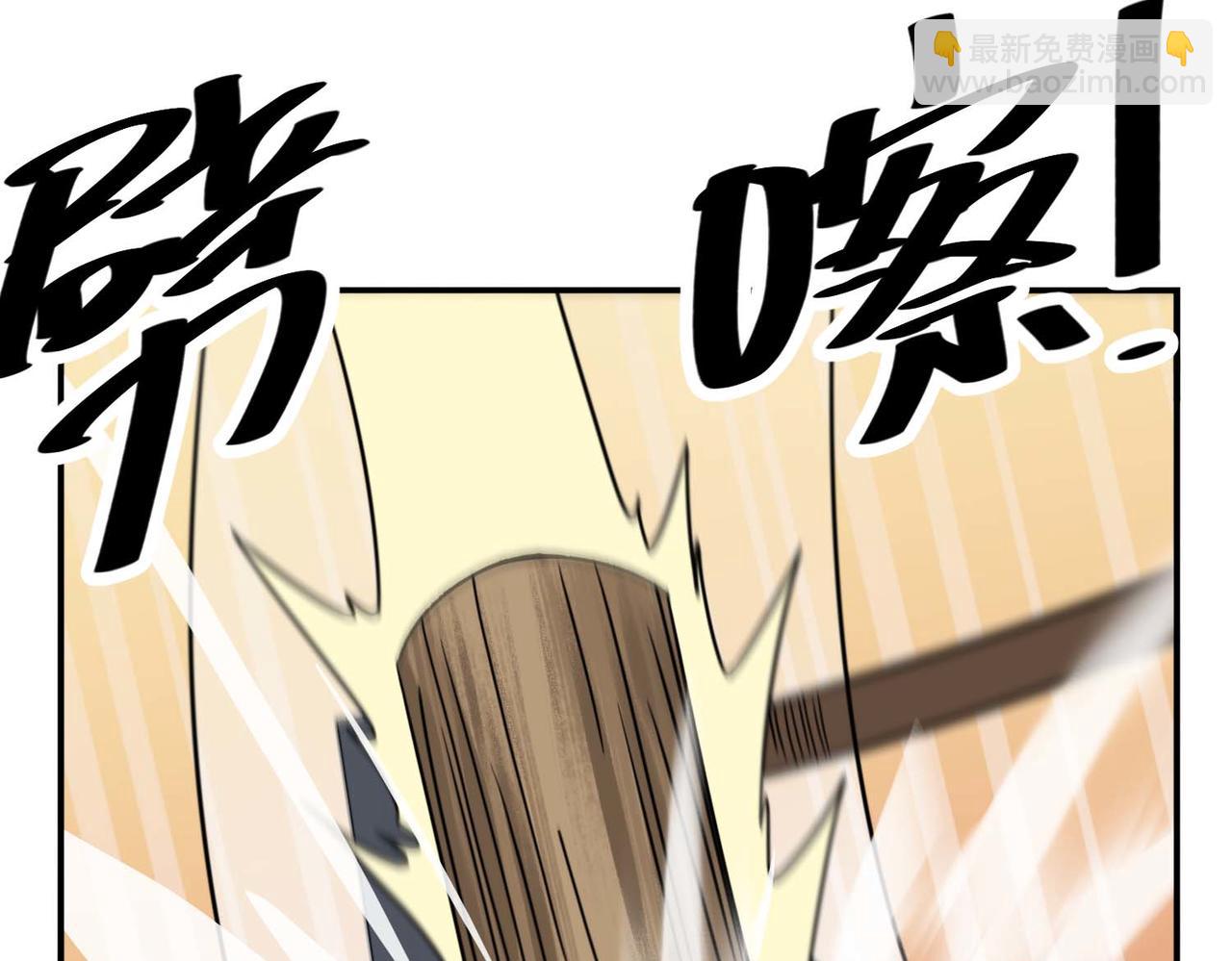 009惊人的力量(1/2)-第10话