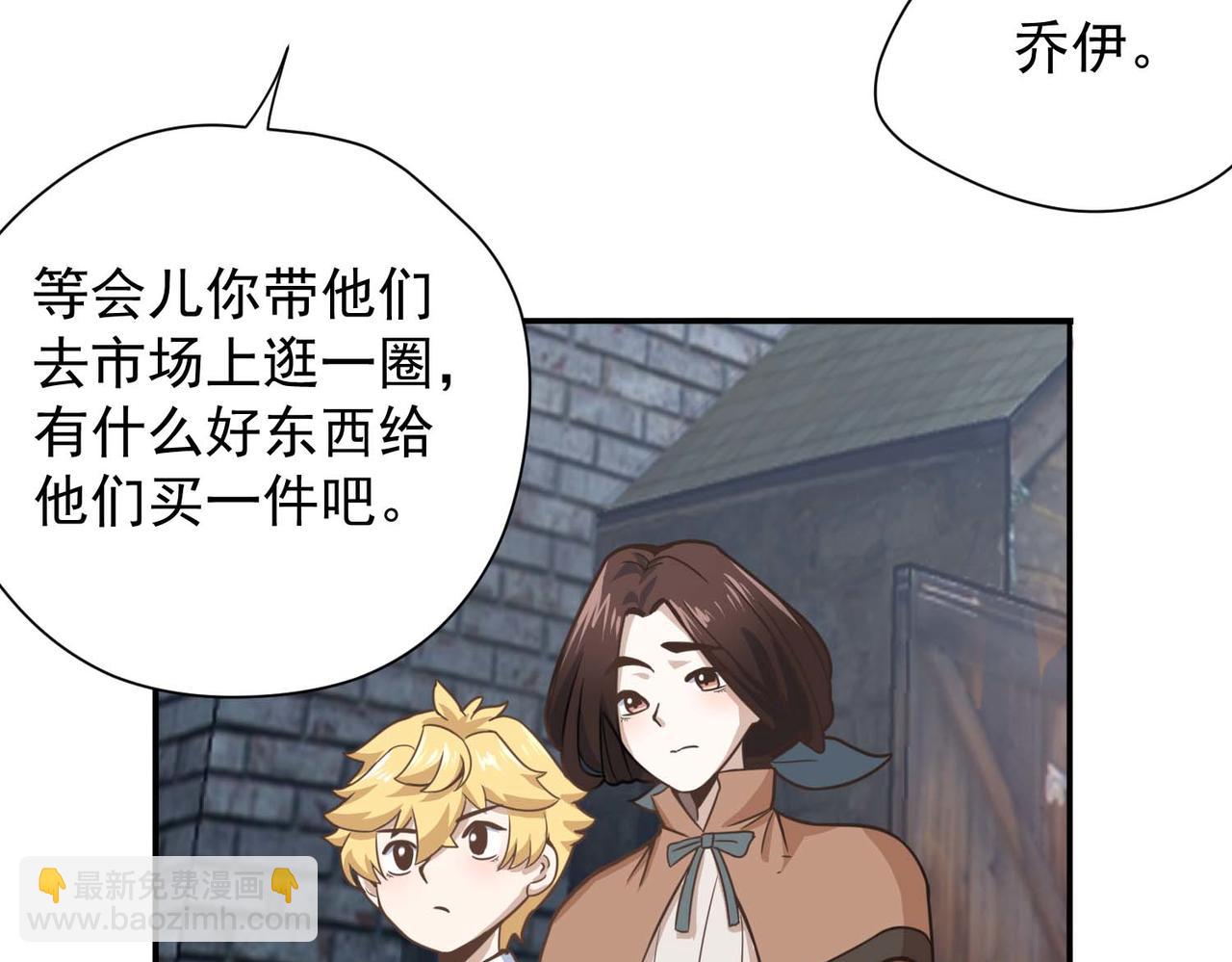 009惊人的力量(1/2)-第10话