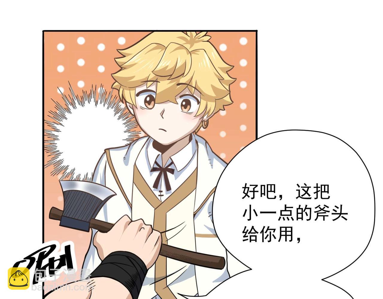 009惊人的力量(1/2)-第10话