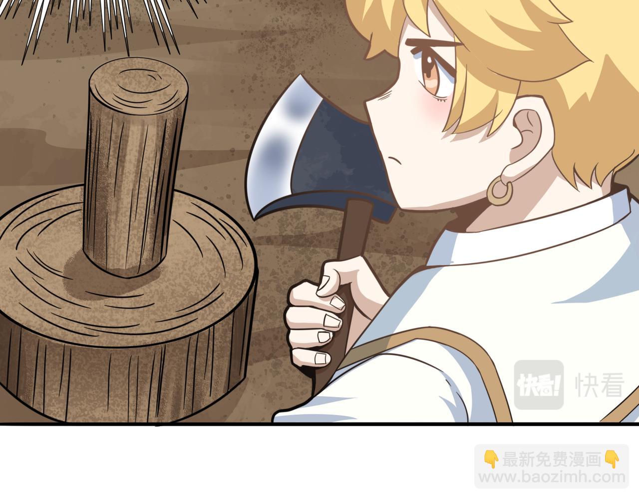 009惊人的力量(1/2)-第10话