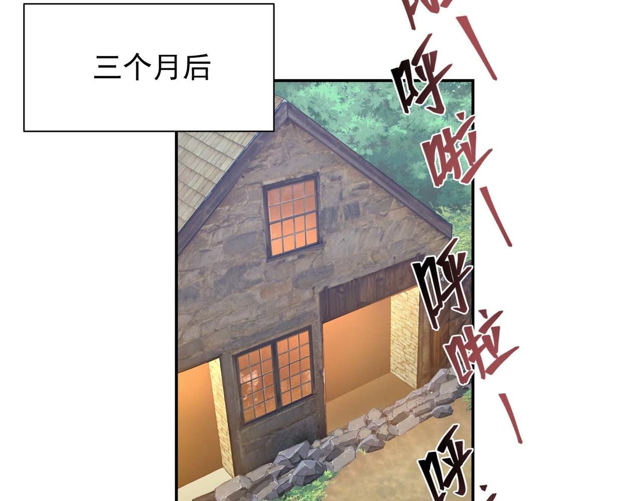 009惊人的力量(1/2)-第10话