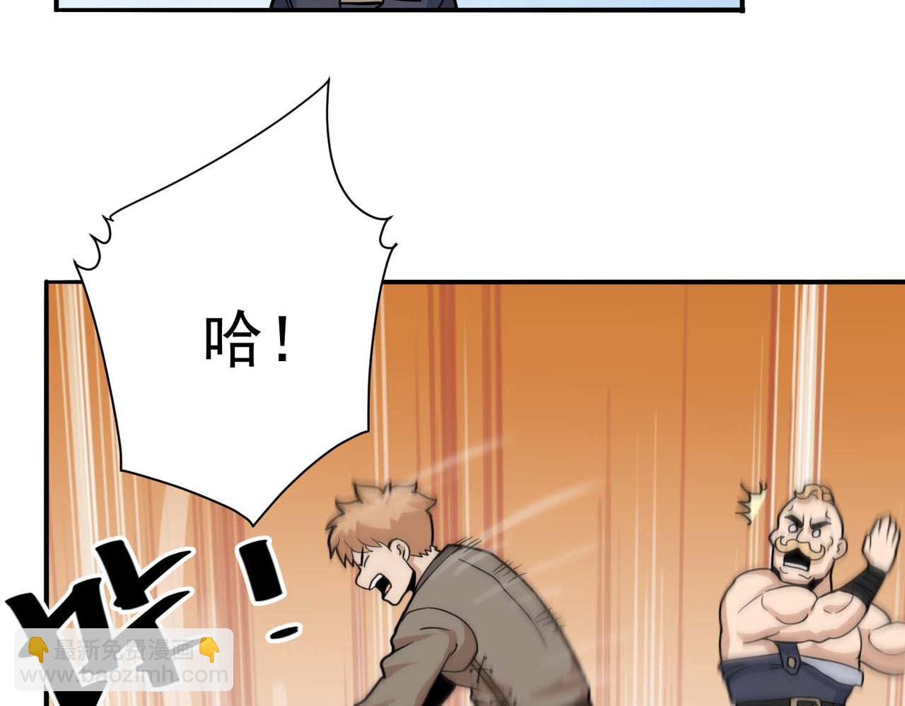 009惊人的力量(1/2)-第10话