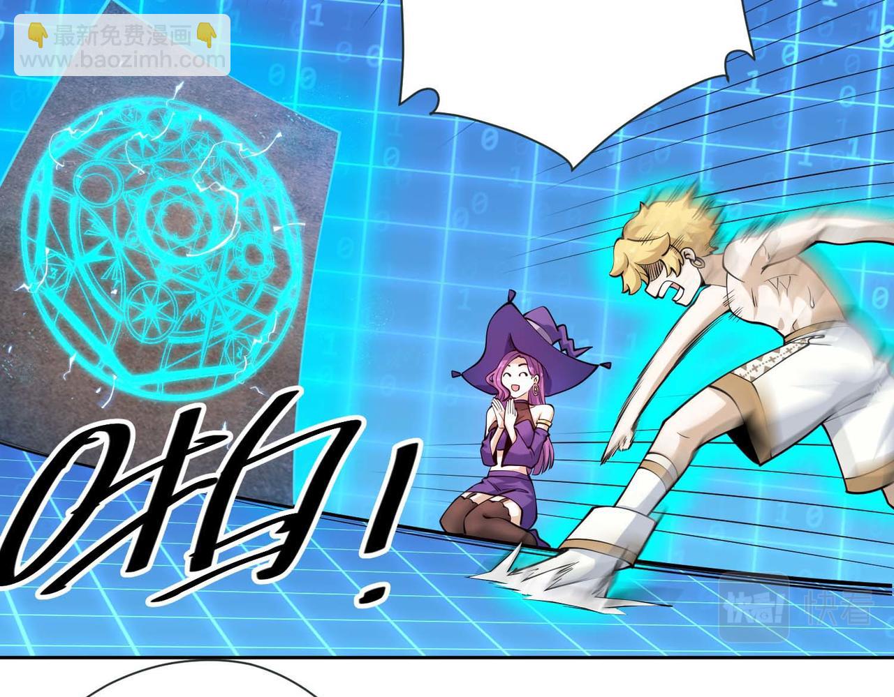 013肖恩的进步(1/2)-第14话