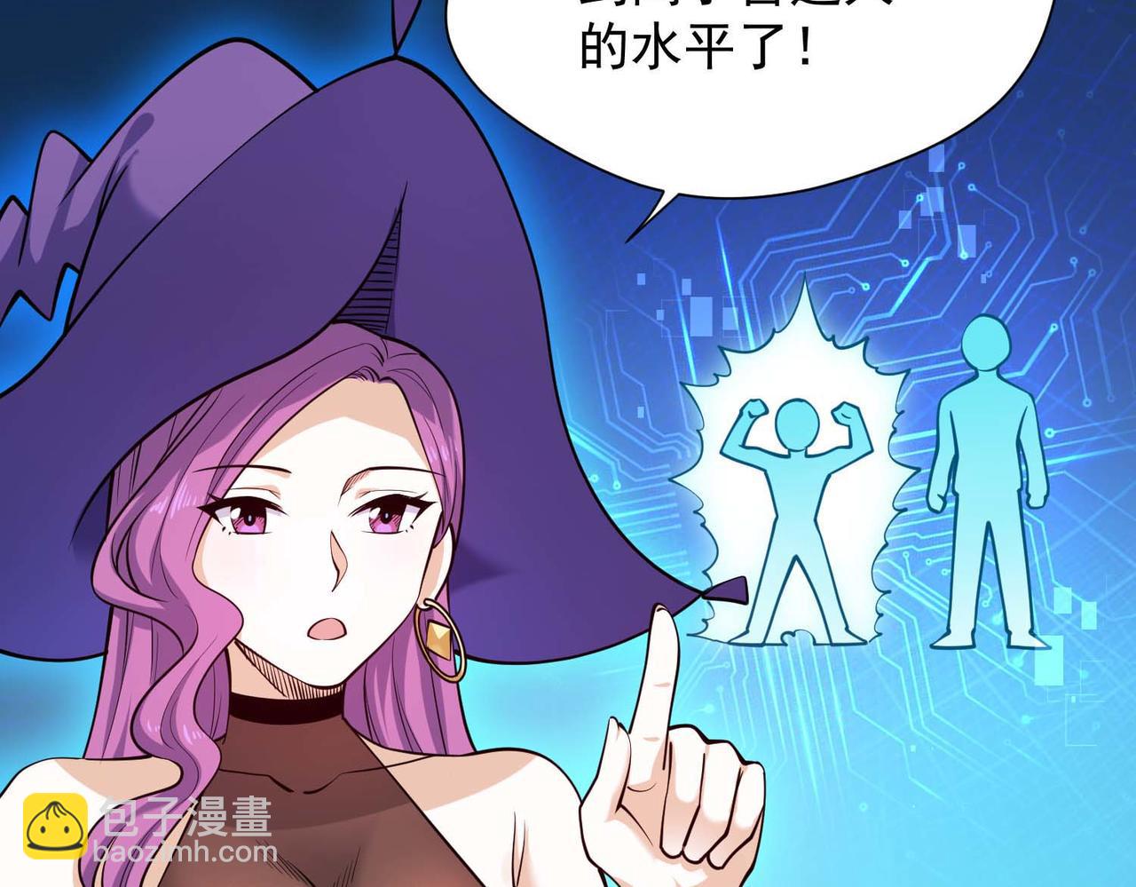 013肖恩的进步(1/2)-第14话