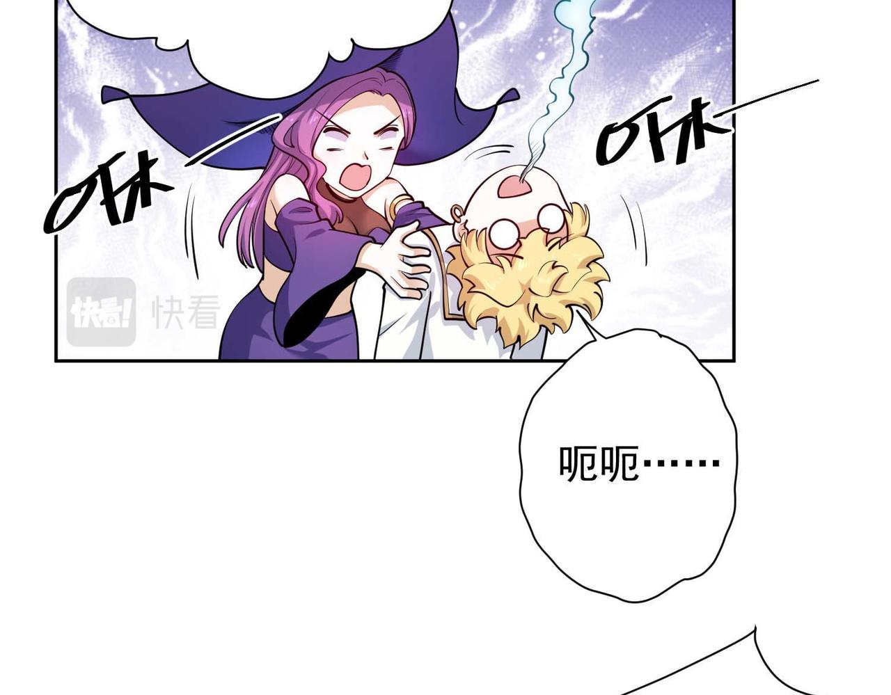 013肖恩的进步(1/2)-第14话