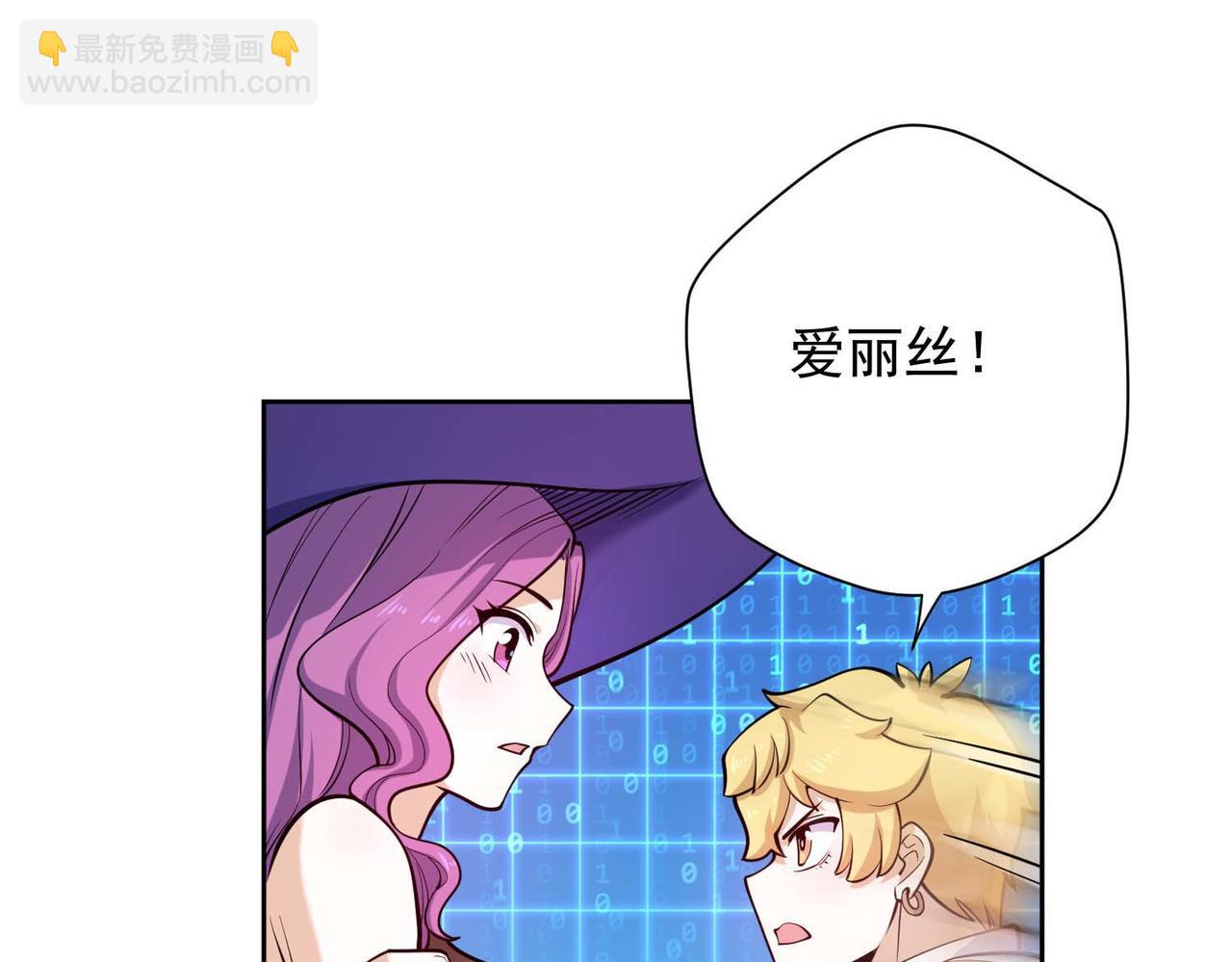 013肖恩的进步(1/2)-第14话