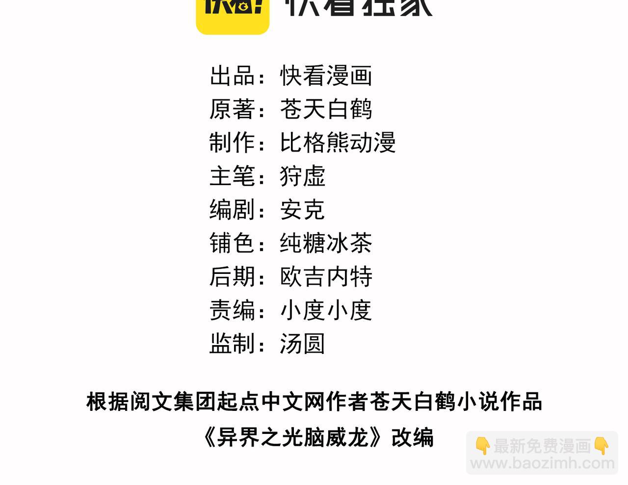 013肖恩的进步(1/2)-第14话