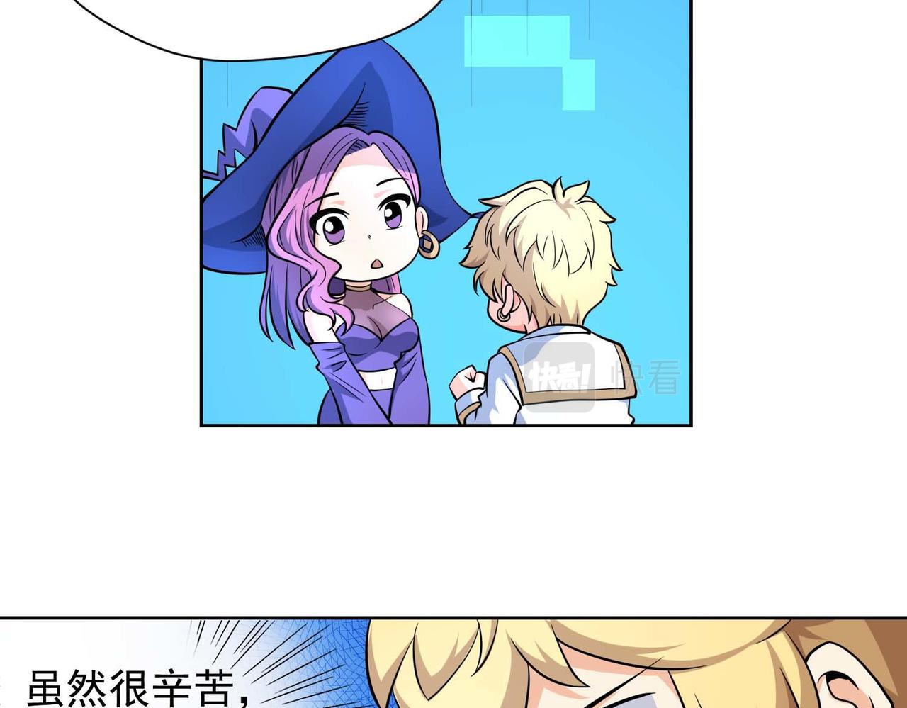 013肖恩的进步(1/2)-第14话