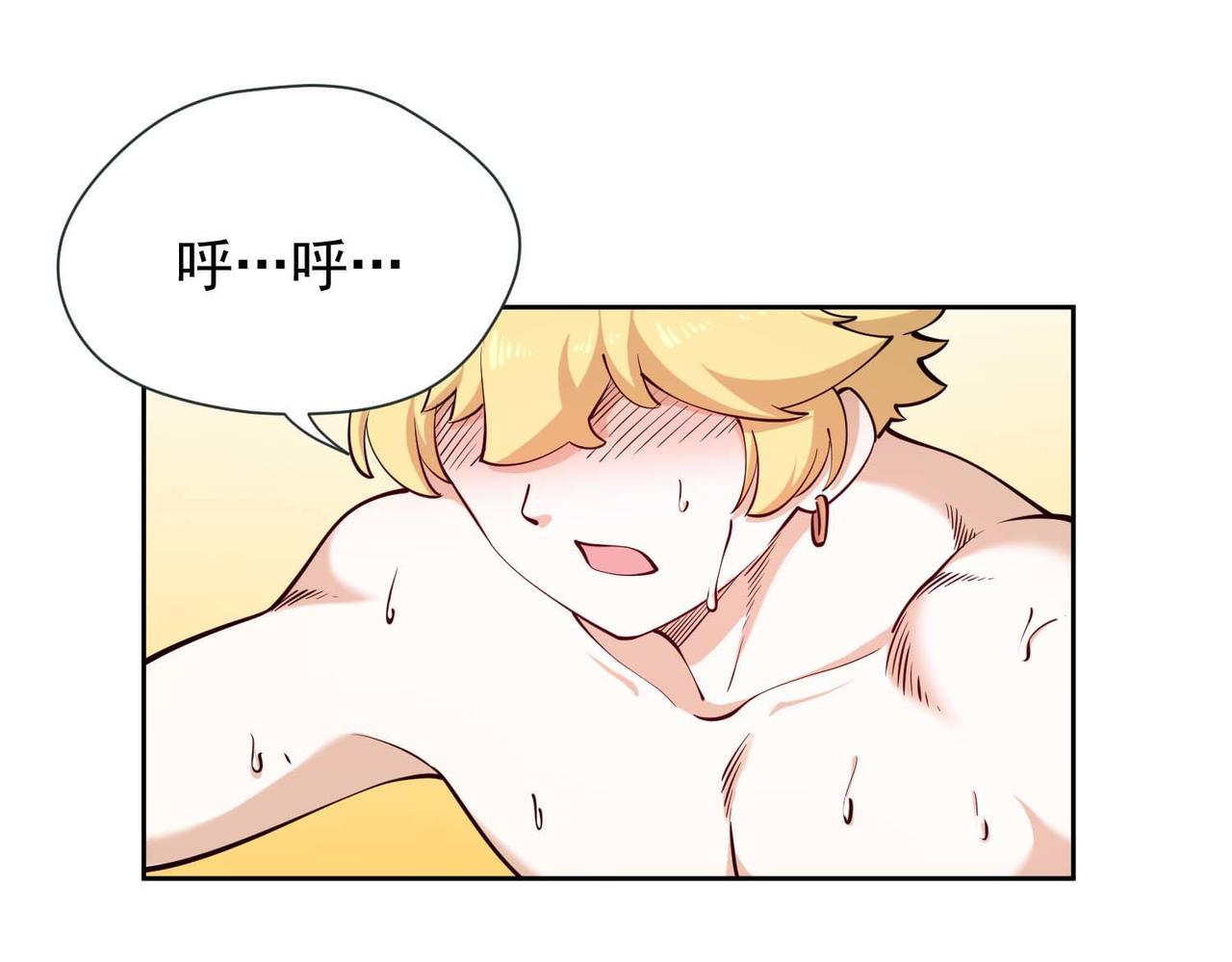 013肖恩的进步(1/2)-第14话