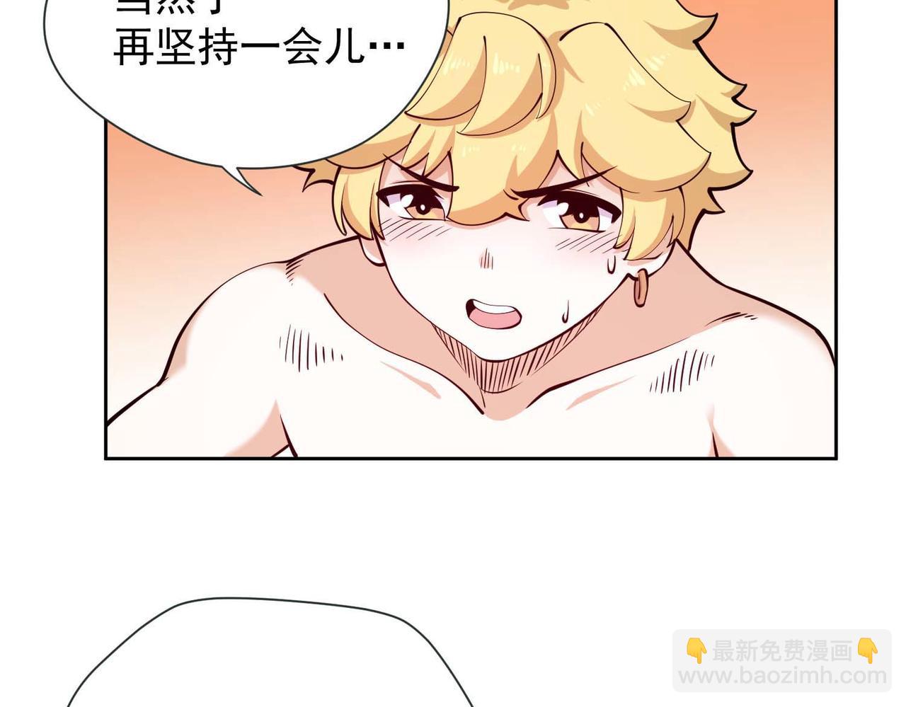 013肖恩的进步(1/2)-第14话