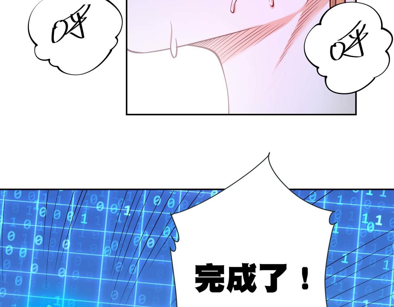 013肖恩的进步(1/2)-第14话