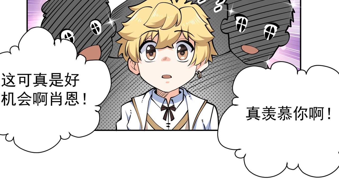 015被打破的平静(1/2)-第16话