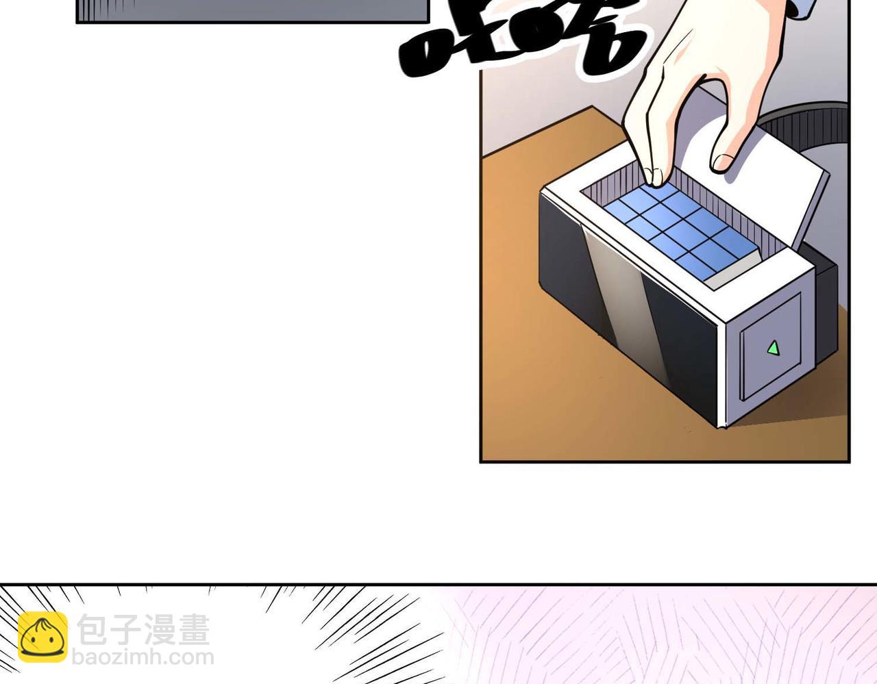 015被打破的平静(1/2)-第16话