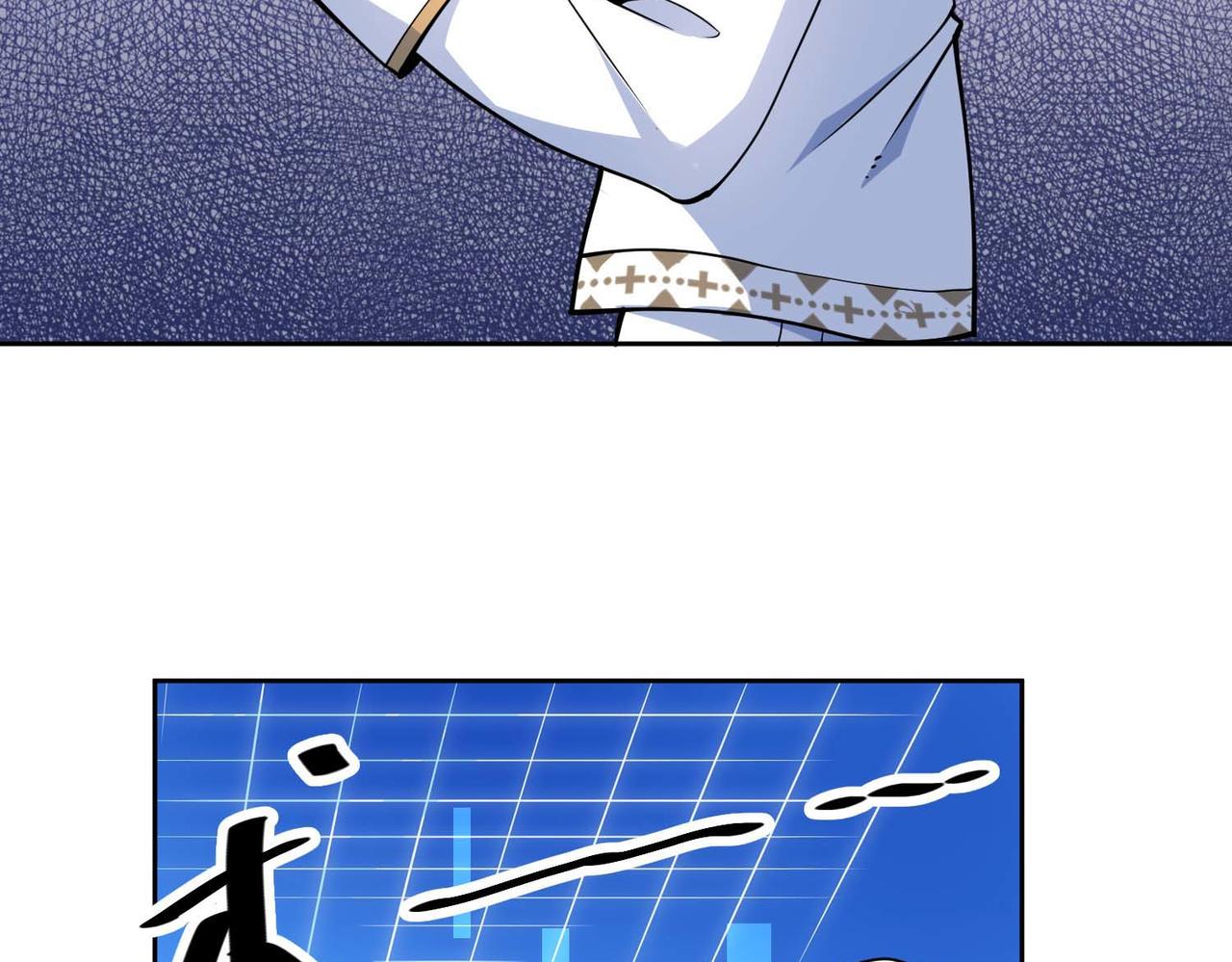 015被打破的平静(1/2)-第16话