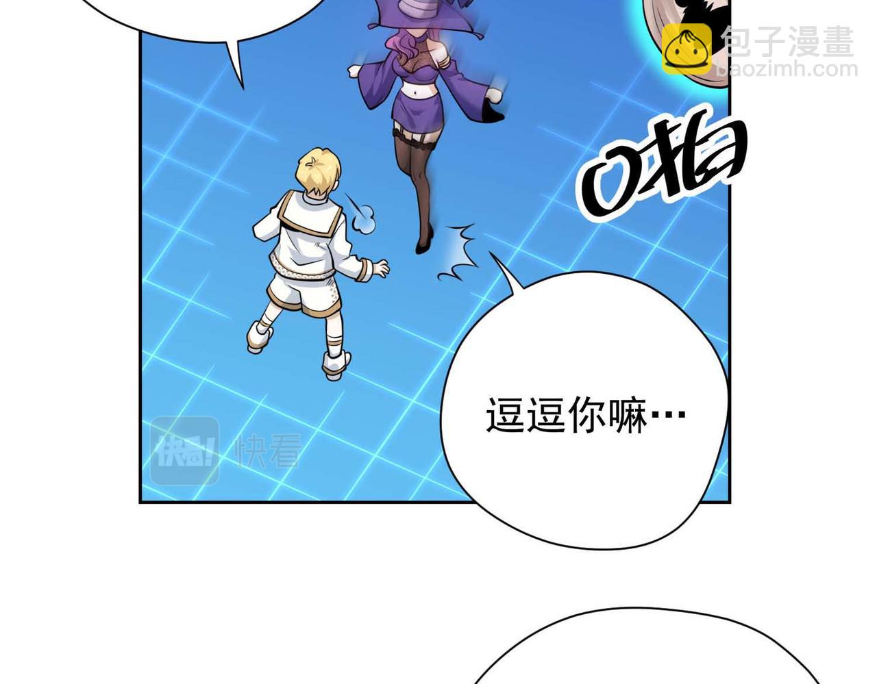 015被打破的平静(1/2)-第16话