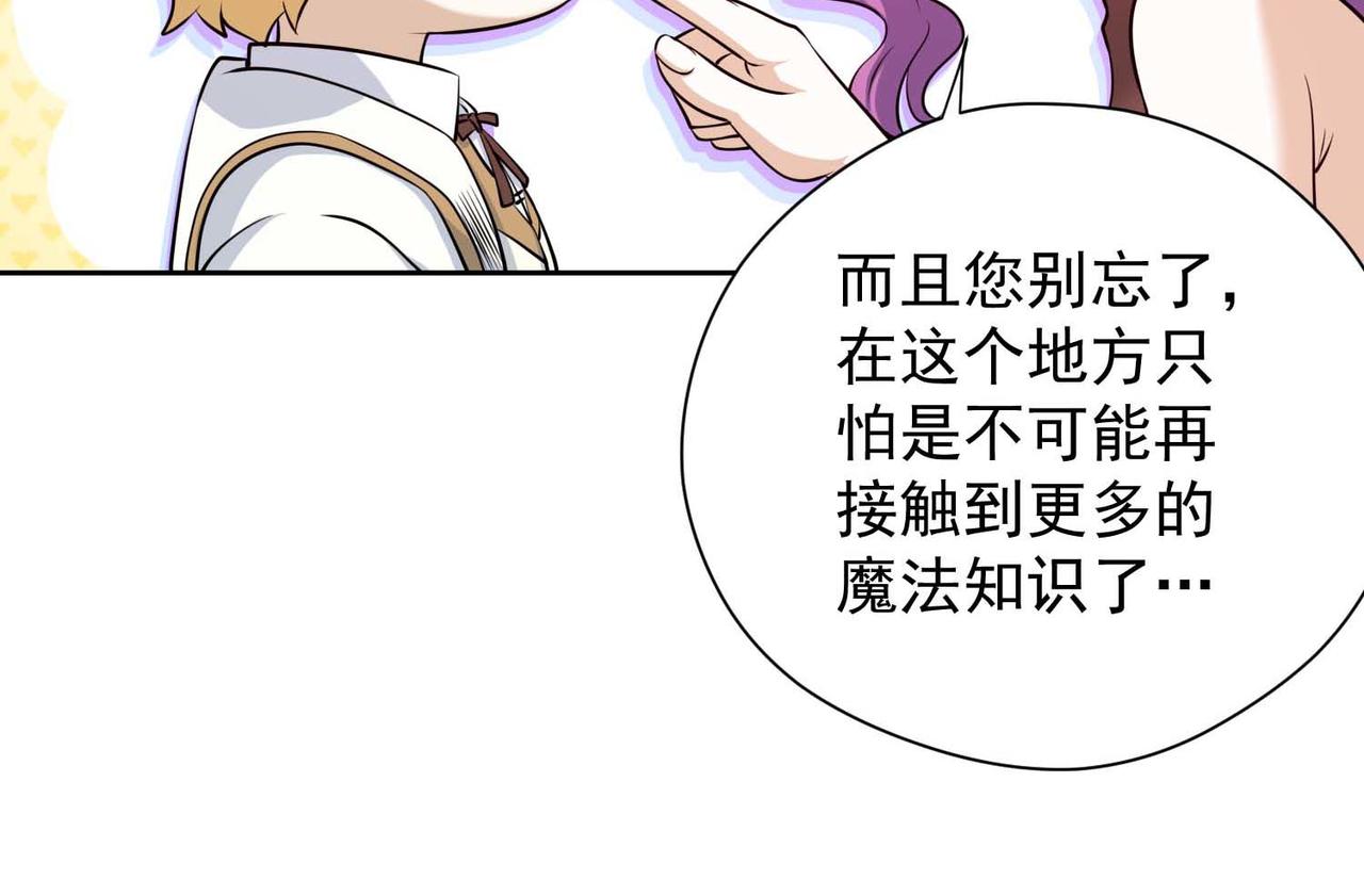 015被打破的平静(1/2)-第16话